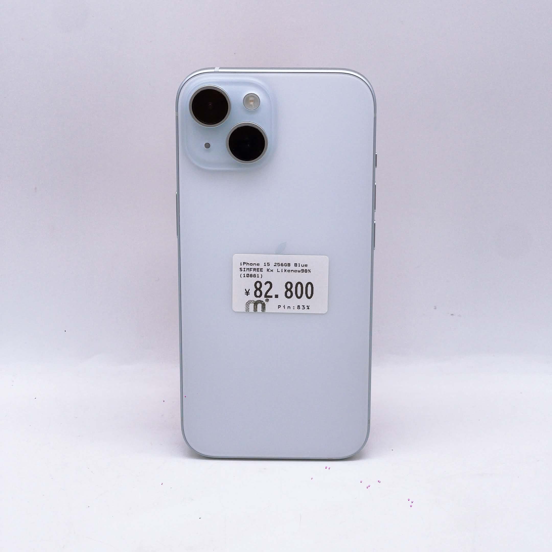 iPhone 15 256GB Blue SIM FREE