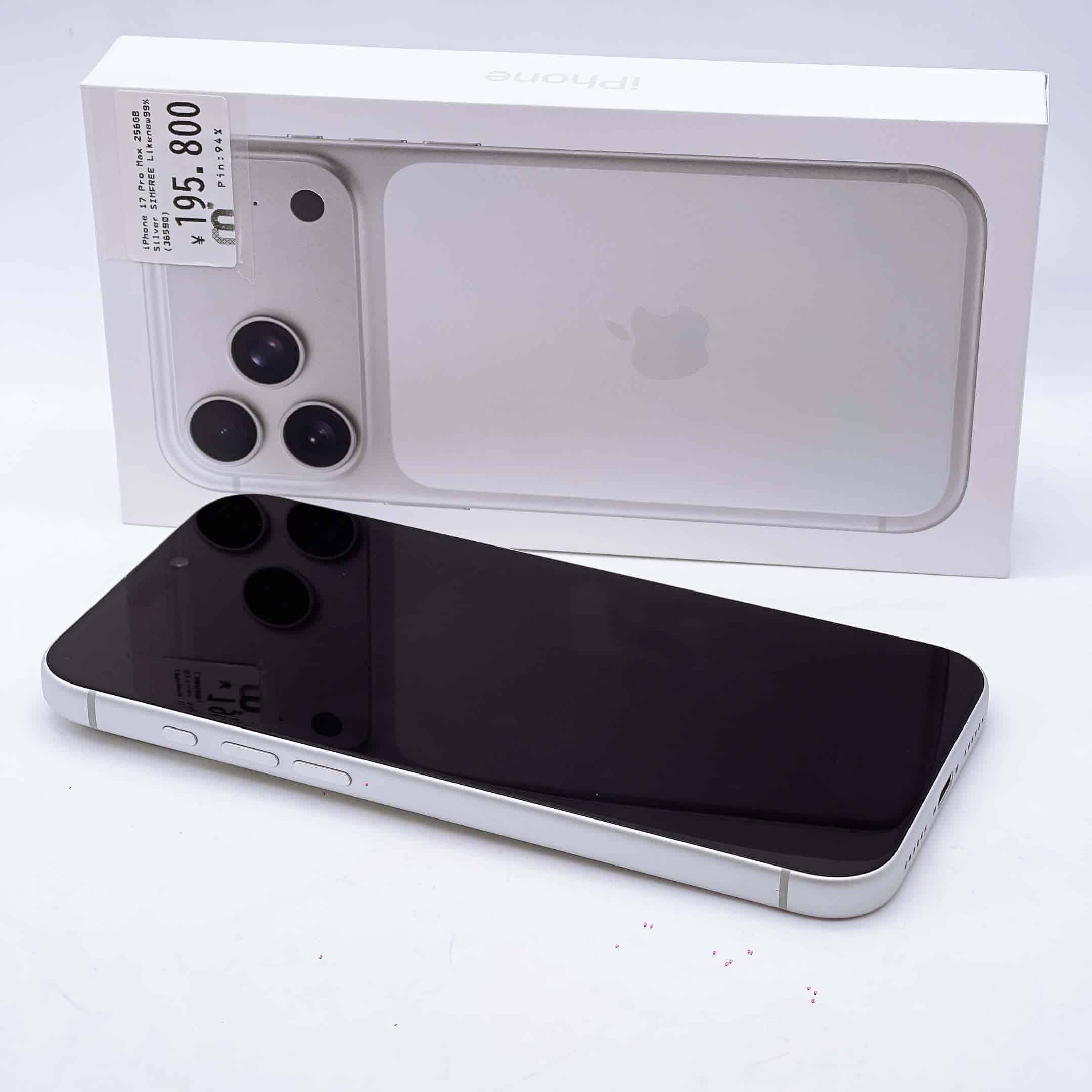 iPhone 17 Pro Max 256GB Silver SIM FREE iPhone 17 Pro Max 256GB Silver SIM FREE