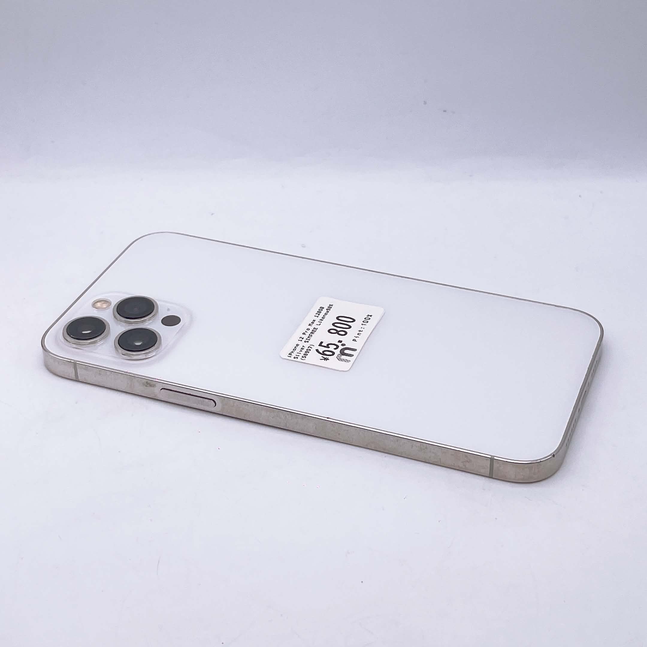 iPhone 12 Pro Max 128GB Silver SIM FREE iPhone 12 Pro Max 128GB Silver SIM FREE