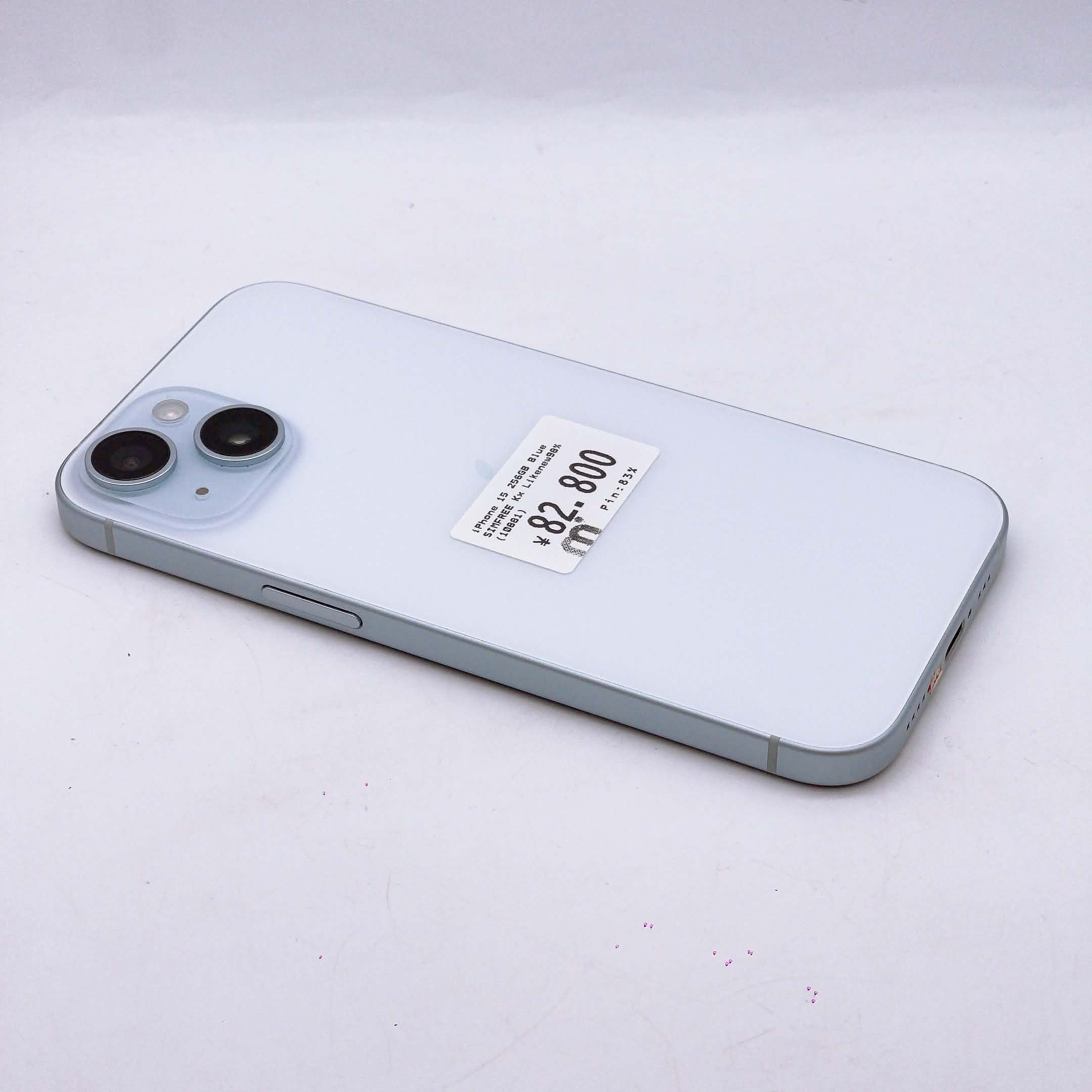 iPhone 15 256GB Blue SIM FREE iPhone 15 256GB Blue SIM FREE