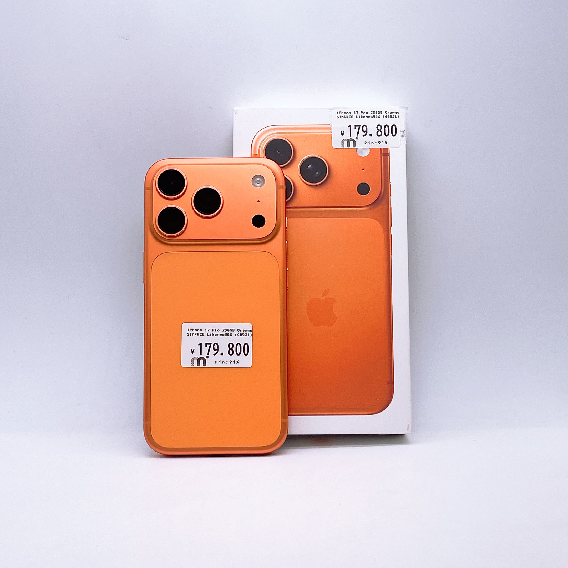iPhone 17 Pro 256GB Comis Orange SIM FREE
