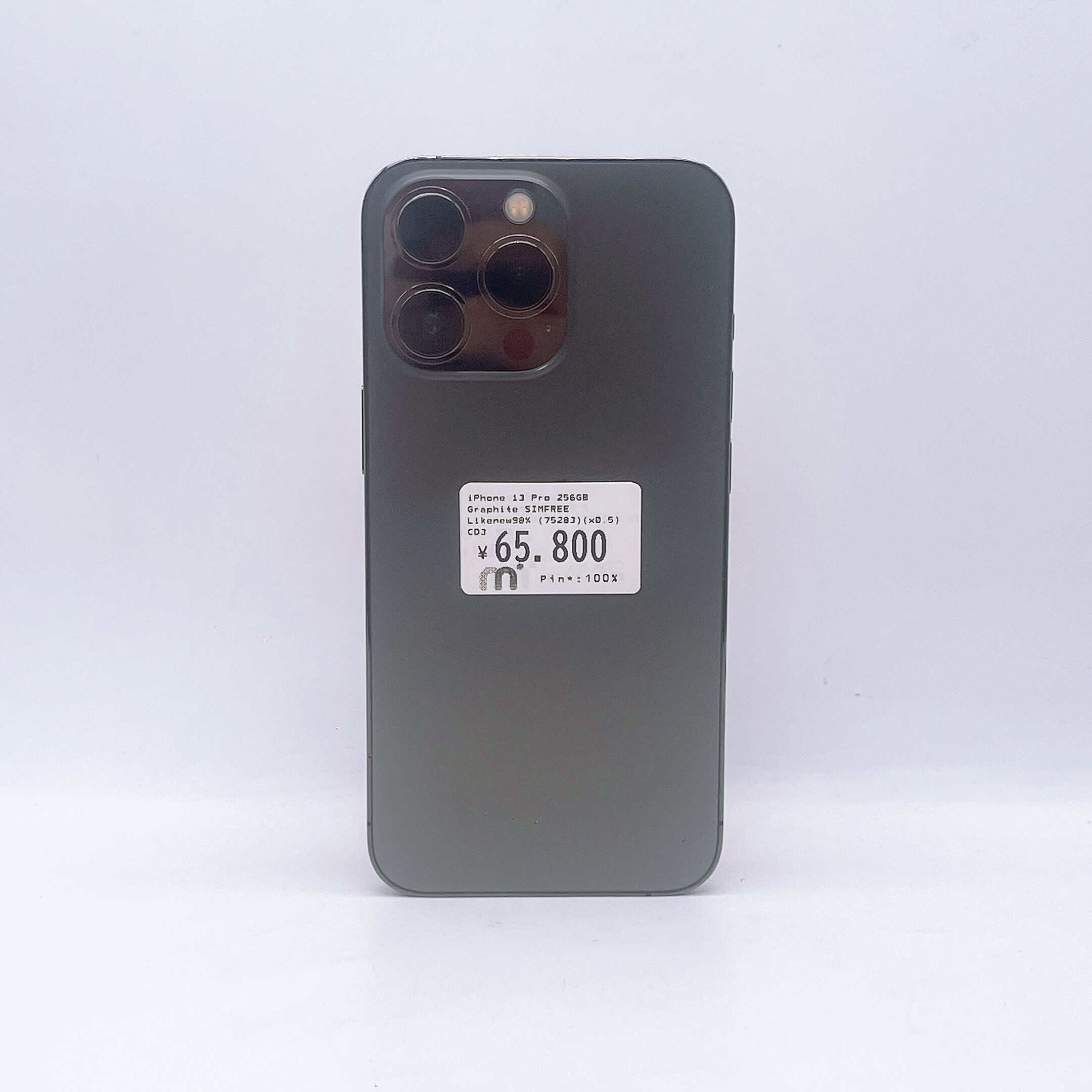 iPhone 13 Pro 256GB Graphite SIM FREE