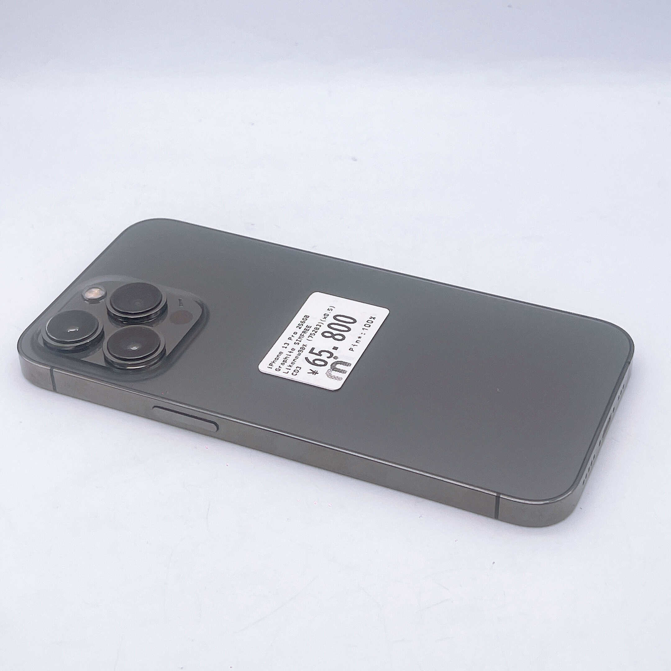 iPhone 13 Pro 256GB Graphite SIM FREE iPhone 13 Pro 256GB Graphite SIM FREE