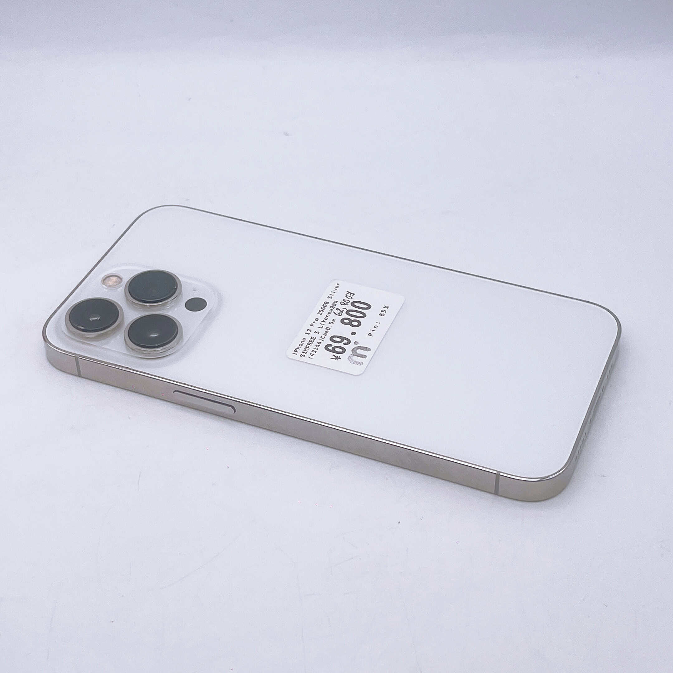iPhone 13 Pro 256GB Silver SIM FREE iPhone 13 Pro 256GB Silver SIM FREE