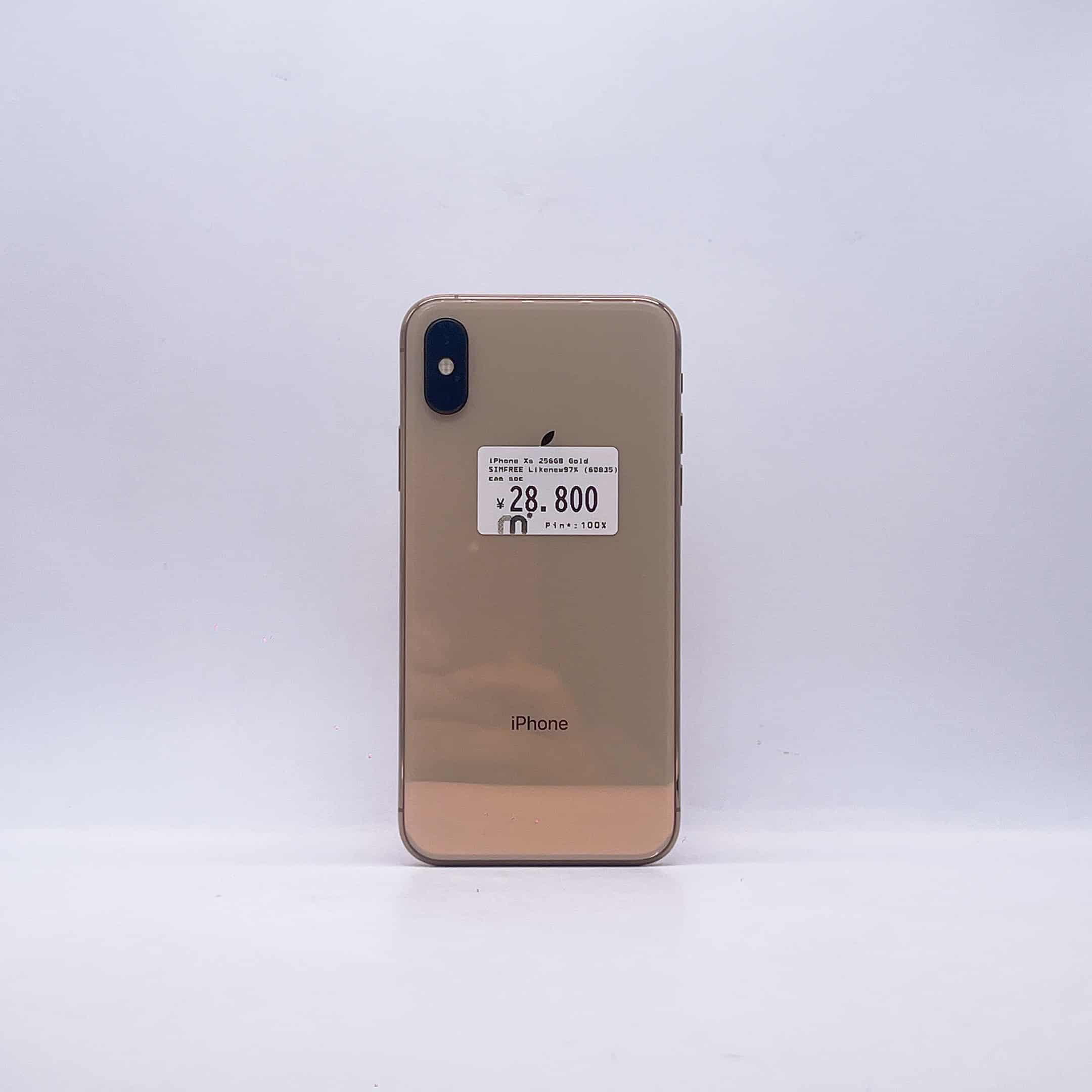 iPhone Xs 256GB Gold SIM FREE