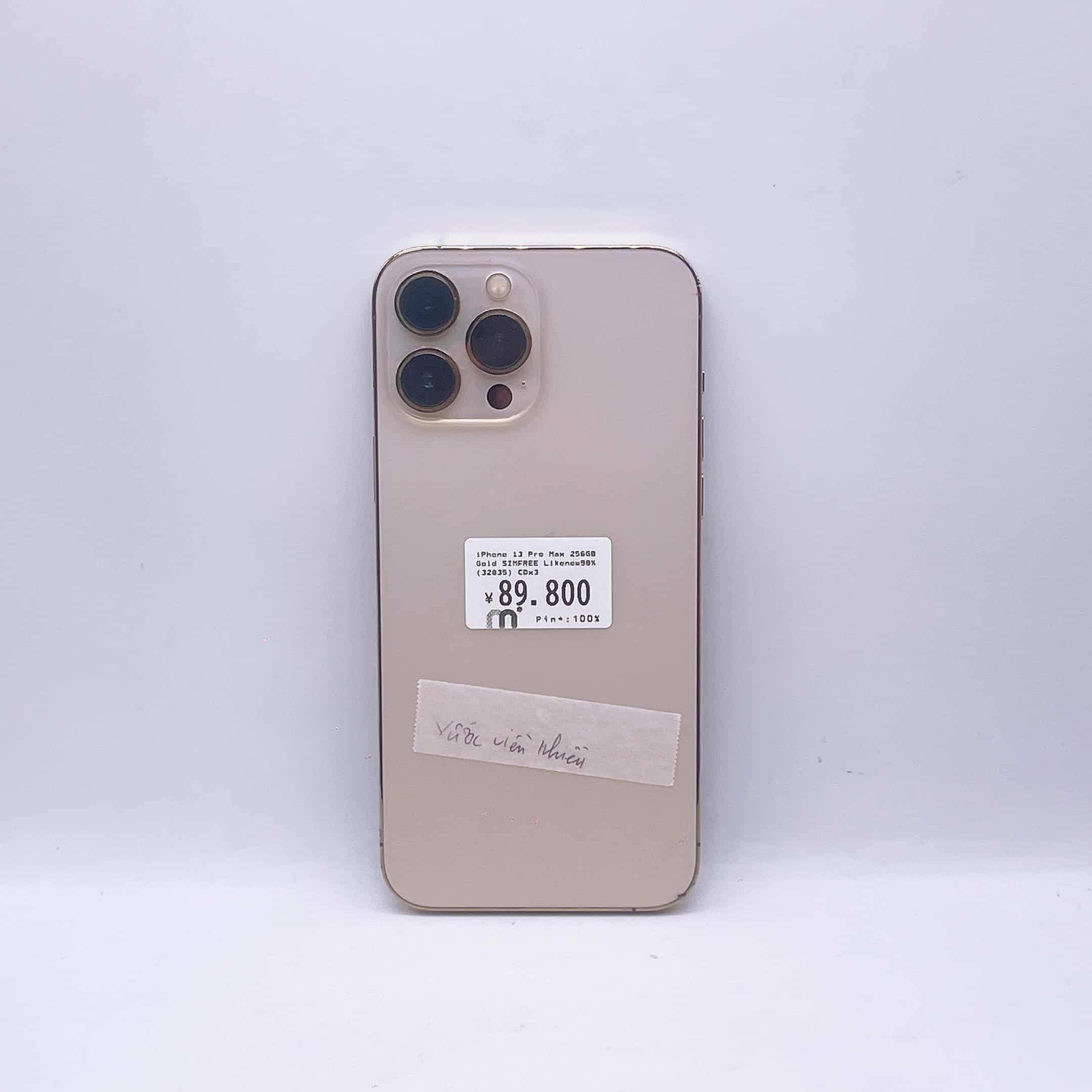 iPhone 13 Pro Max 256GB Gold SIM FREE