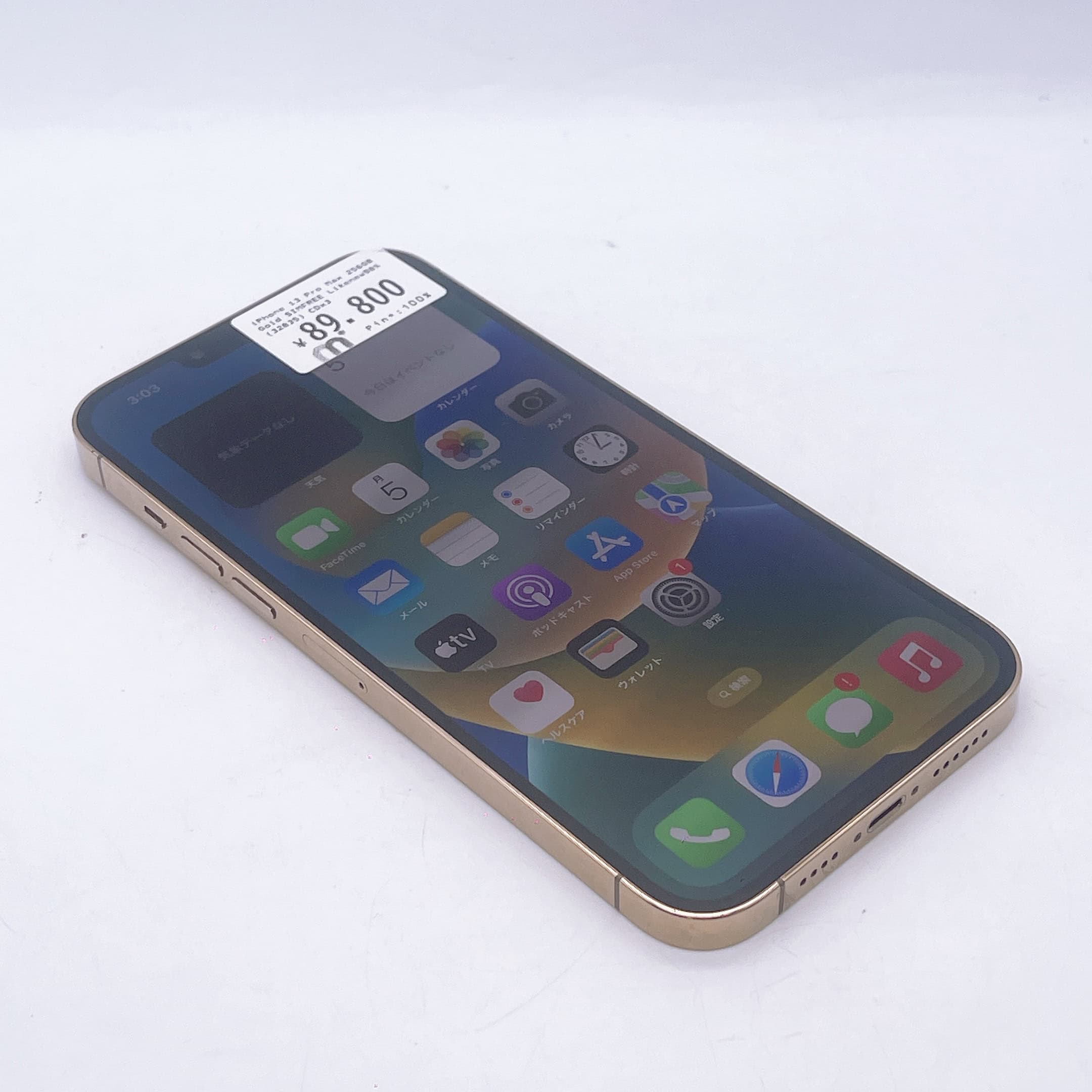iPhone 13 Pro Max 256GB Gold SIM FREE iPhone 13 Pro Max 256GB Gold SIM FREE