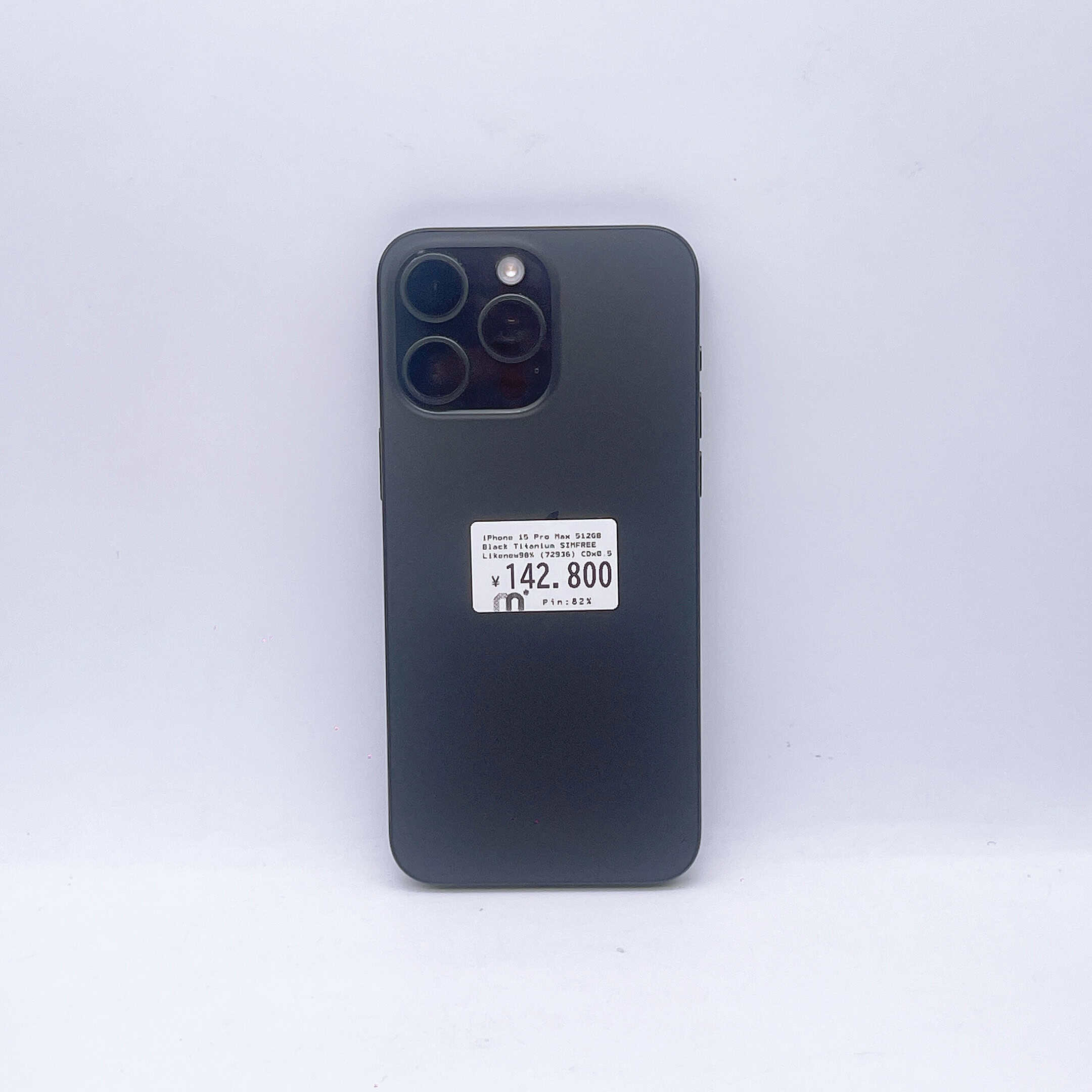 iPhone 15 Pro Max 256GB Black Titanium SIM FREE