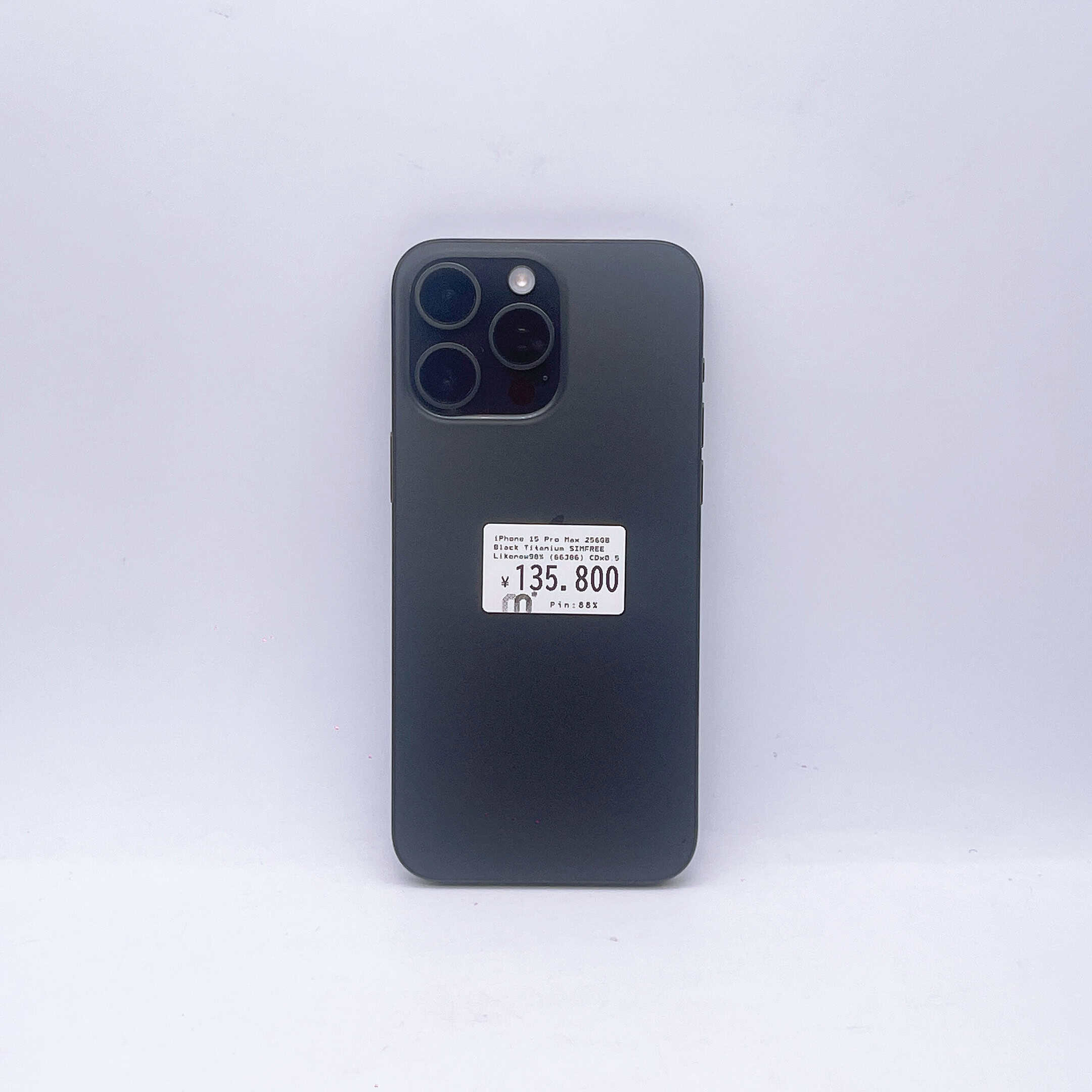 iPhone 15 Pro Max 256GB Black Titanium SIM FREE