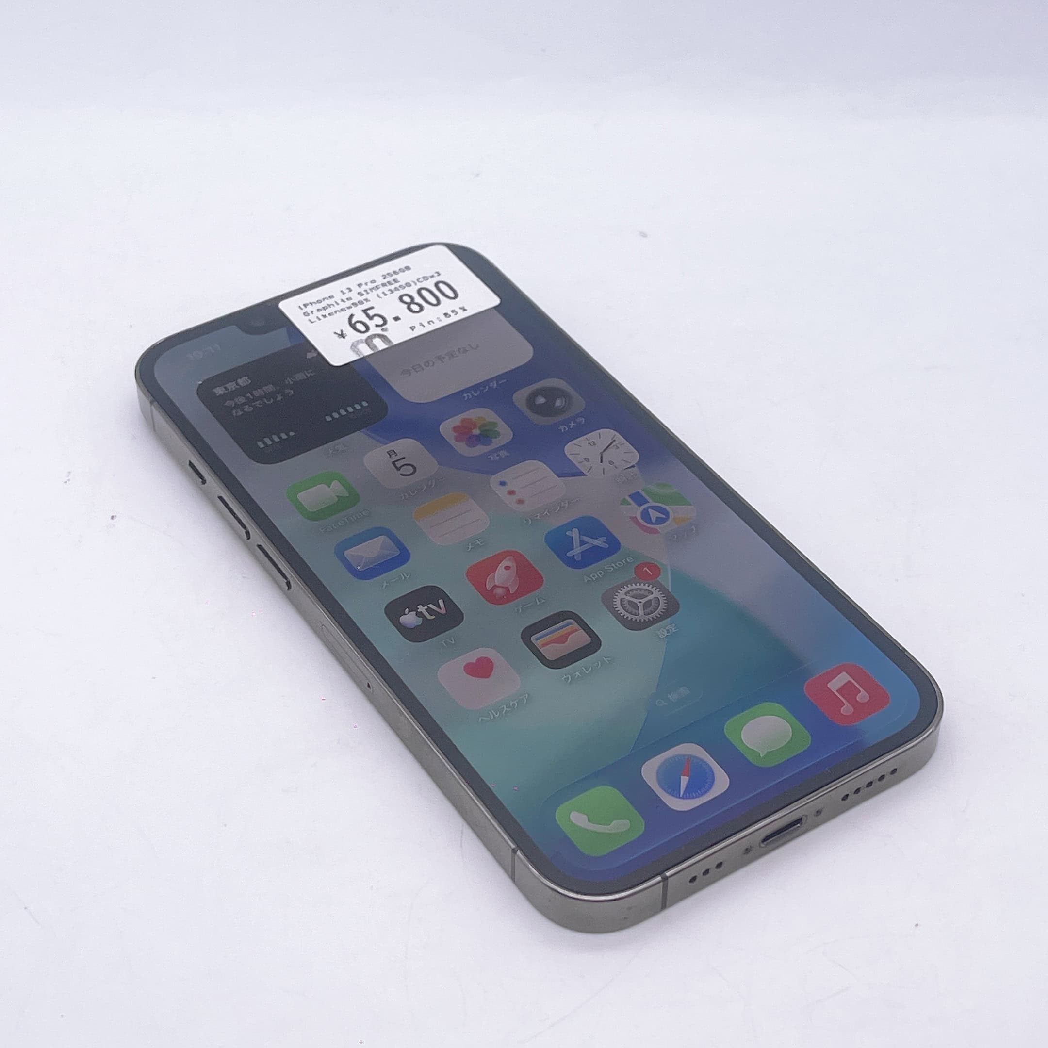 iPhone 13 Pro 256GB Graphite SIM FREE