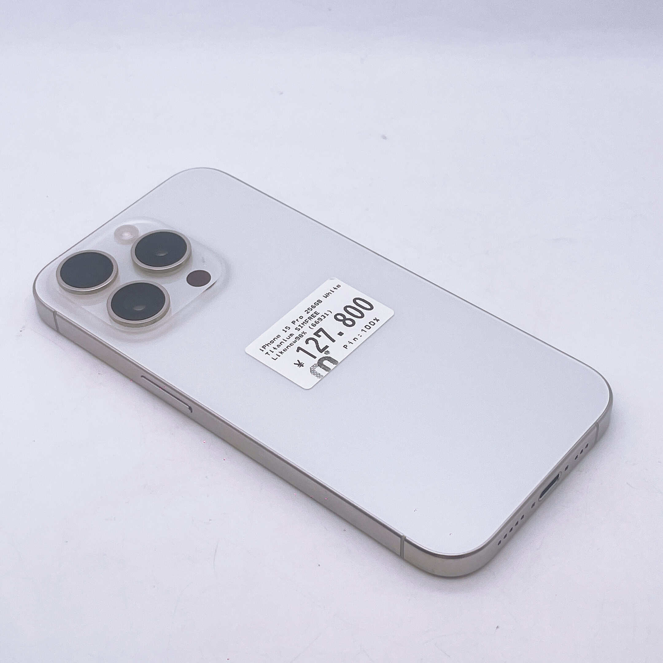 iPhone 15 Pro 256GB White Titanium SIM FREE