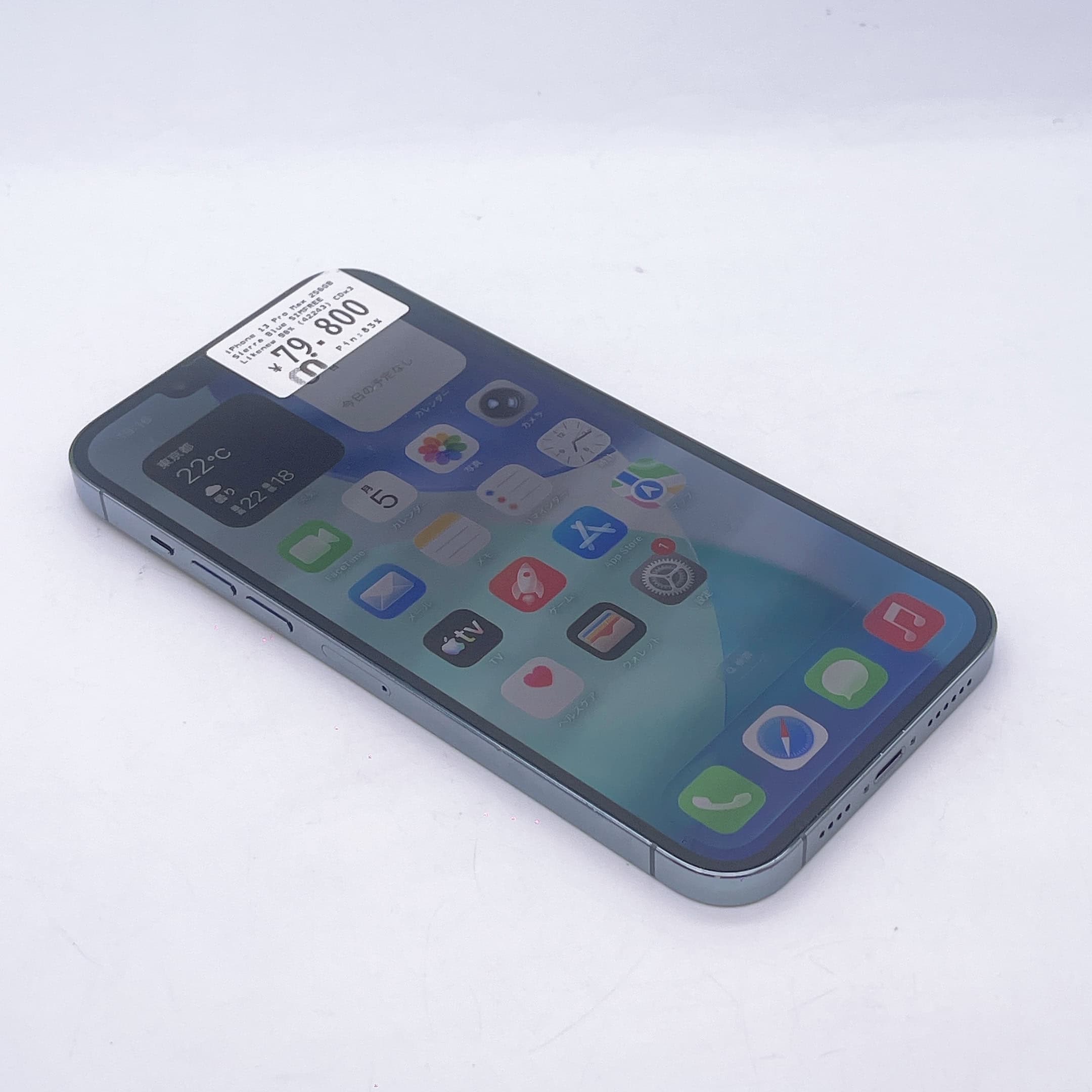 iPhone 13 Pro Max 256GB Sierra Blue SIM FREE iPhone 13 Pro Max 256GB Sierra Blue SIM FREE