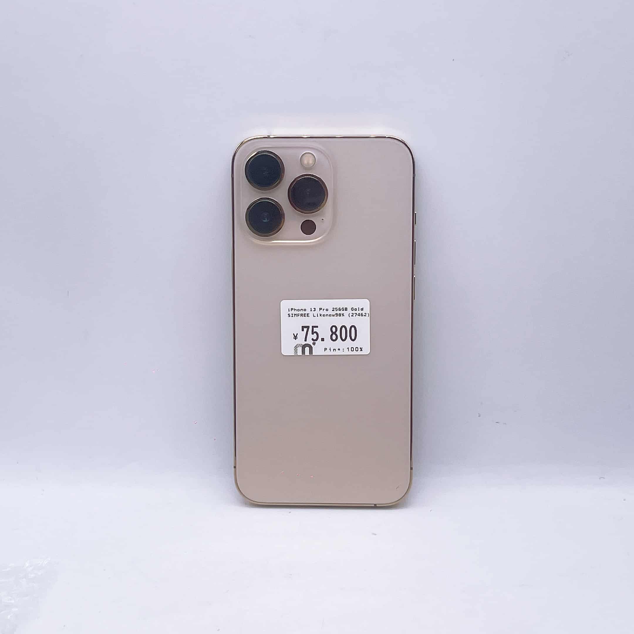 iPhone 13 Pro 256GB Gold SIM FREE