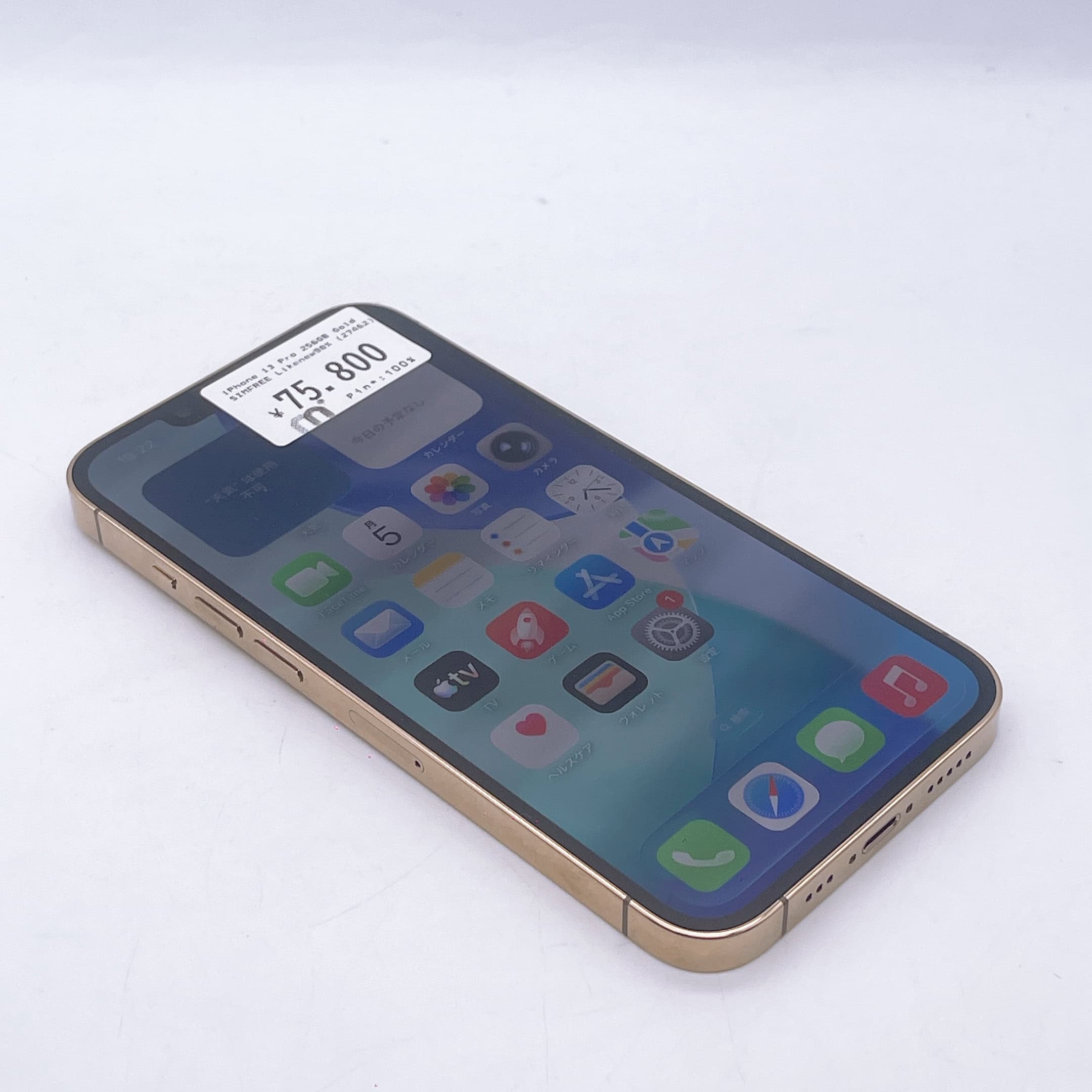 iPhone 13 Pro 256GB Gold SIM FREE
