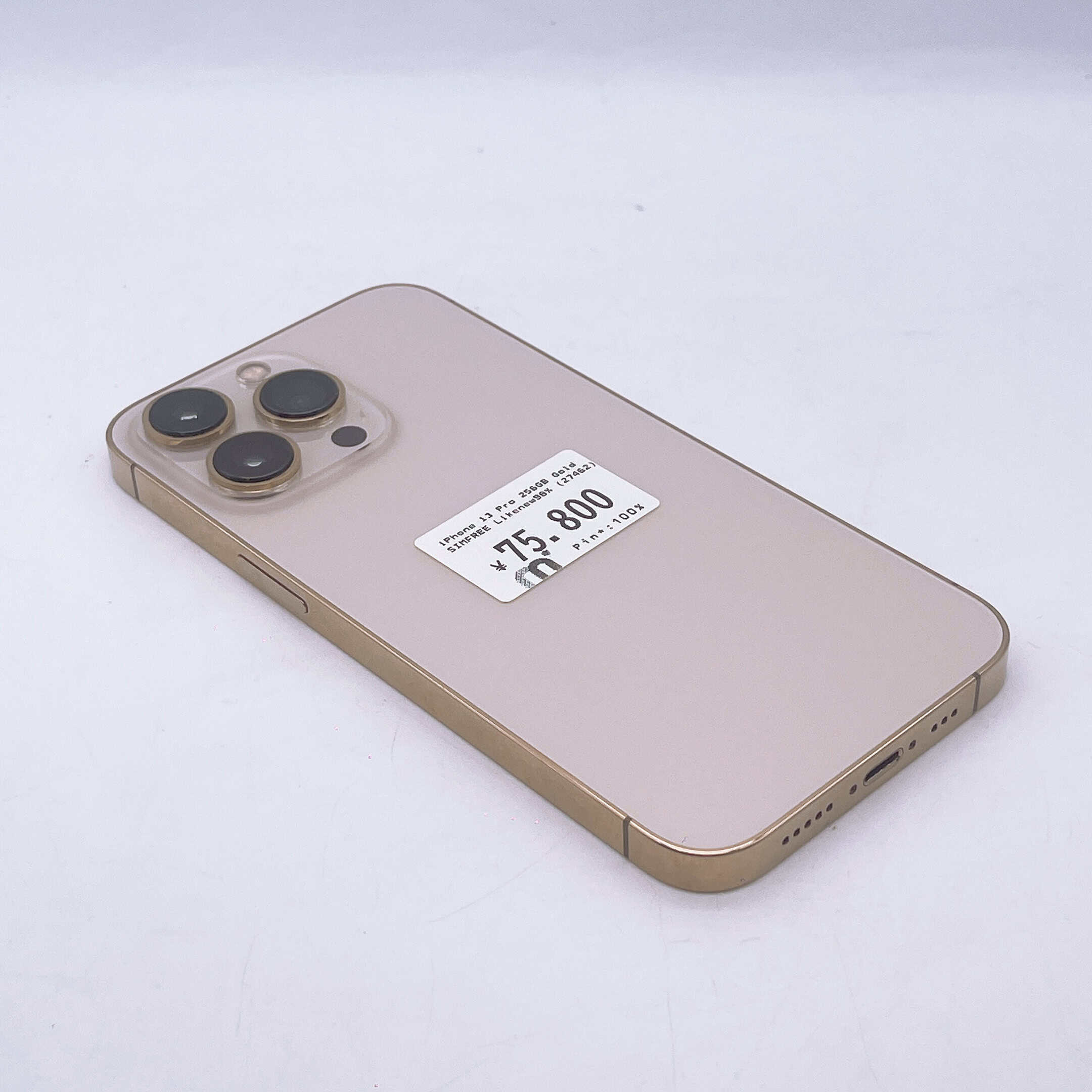 iPhone 13 Pro 256GB Gold SIM FREE