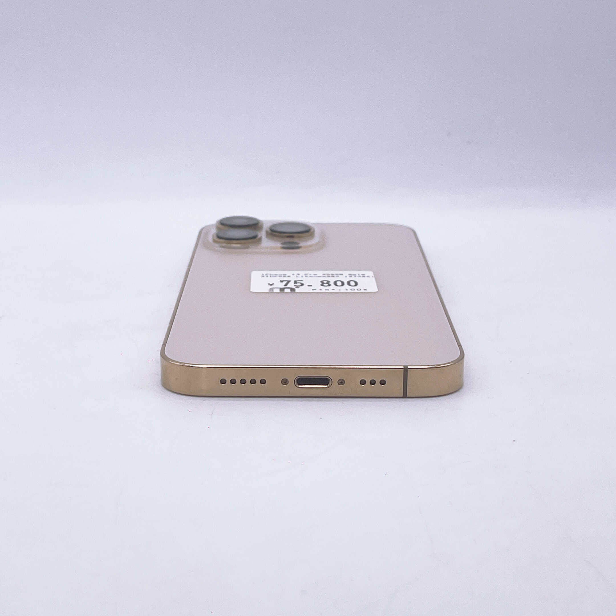 iPhone 13 Pro 256GB Gold SIM FREE