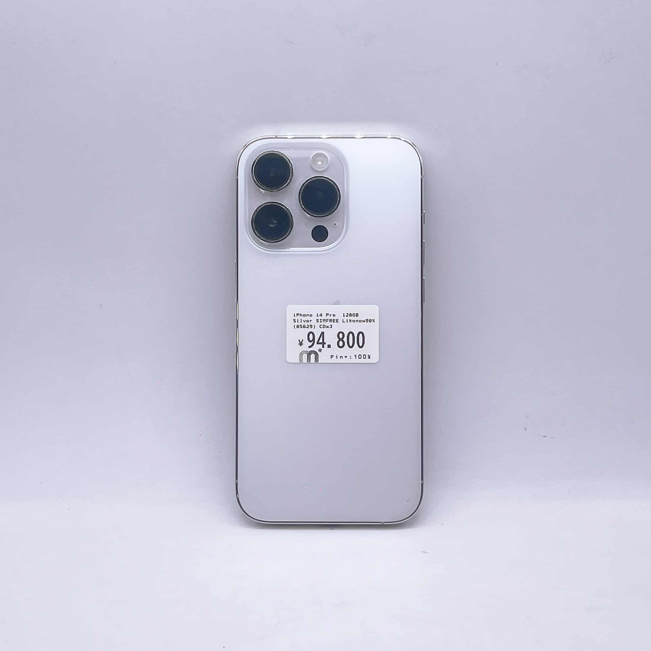 iPhone 14 Pro/Max