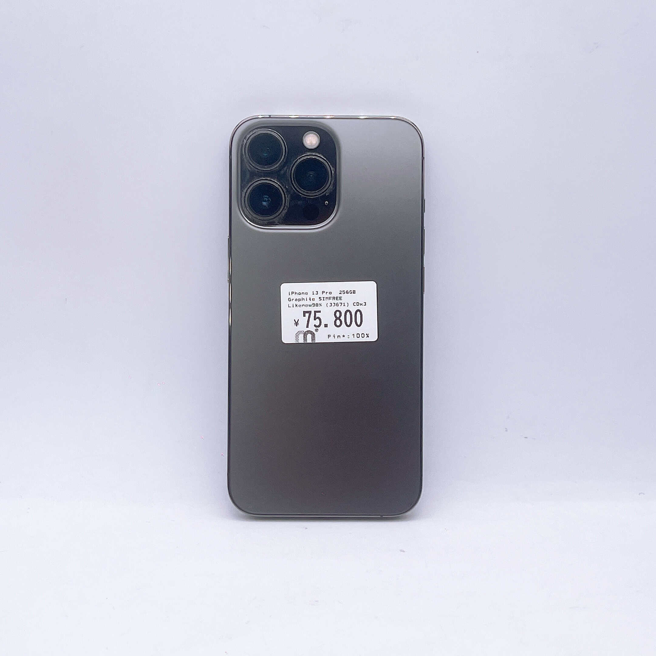 iPhone 14 Pro/Max