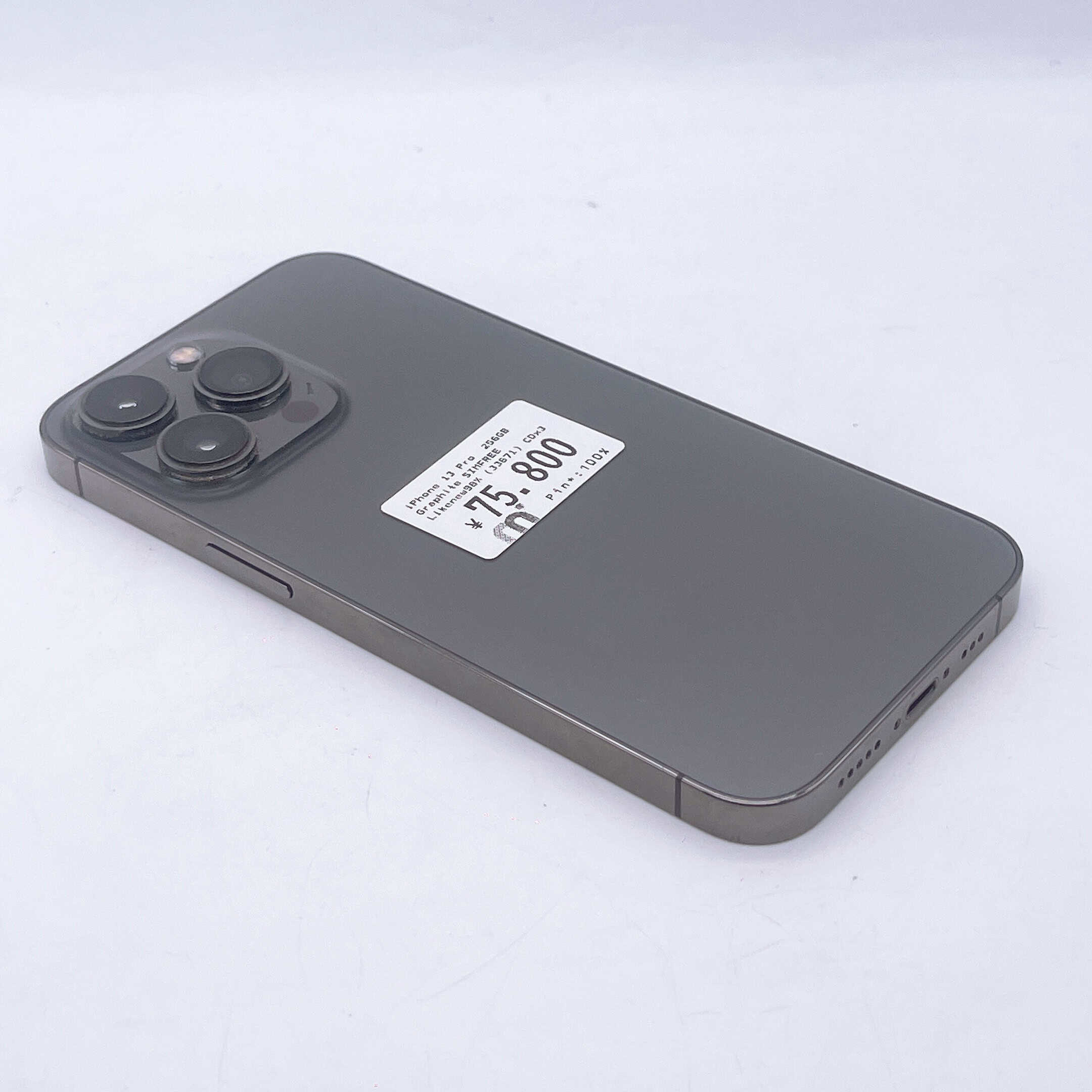 iPhone 13 Pro 256GB Graphite SIM FREE iPhone 13 Pro 256GB Graphite SIM FREE