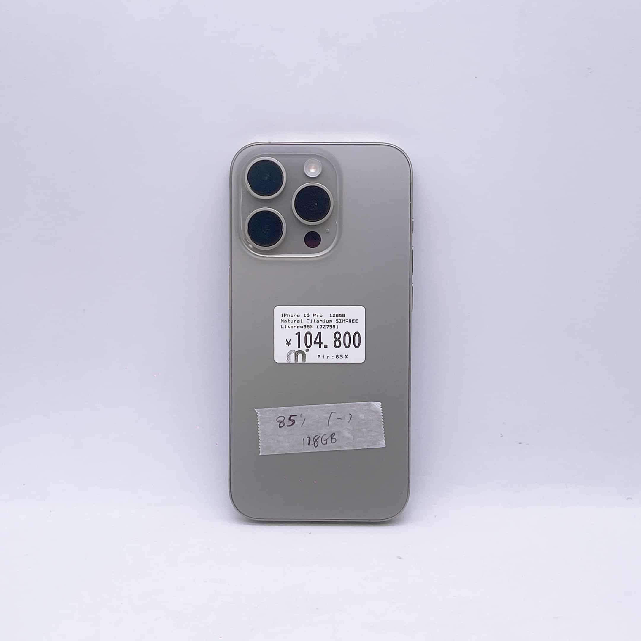iPhone 15 Pro 128GB Natural Titanium SIM FREE iPhone 15 Pro 128GB Natural Titanium SIM FREE