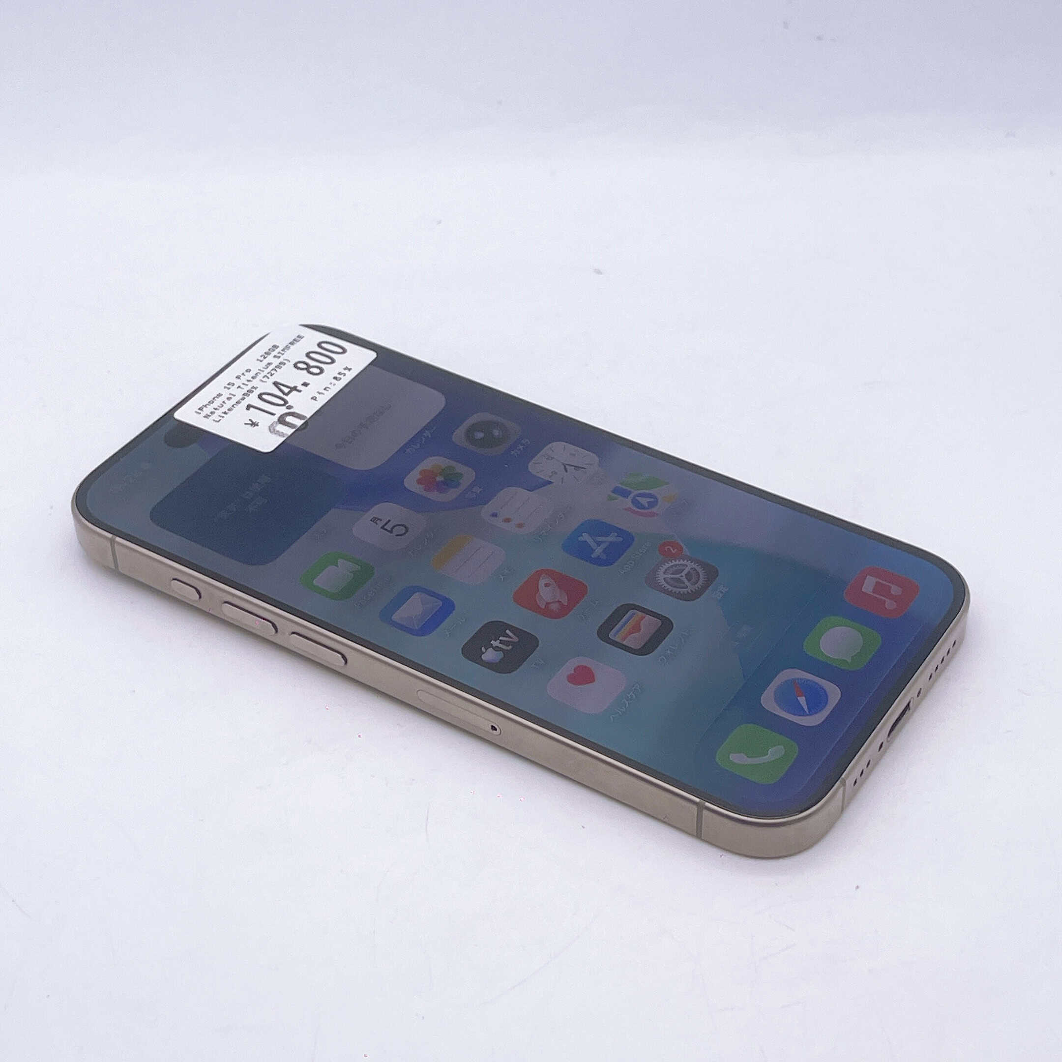 iPhone 15 Pro 128GB Natural Titanium SIM FREE iPhone 15 Pro 128GB Natural Titanium SIM FREE