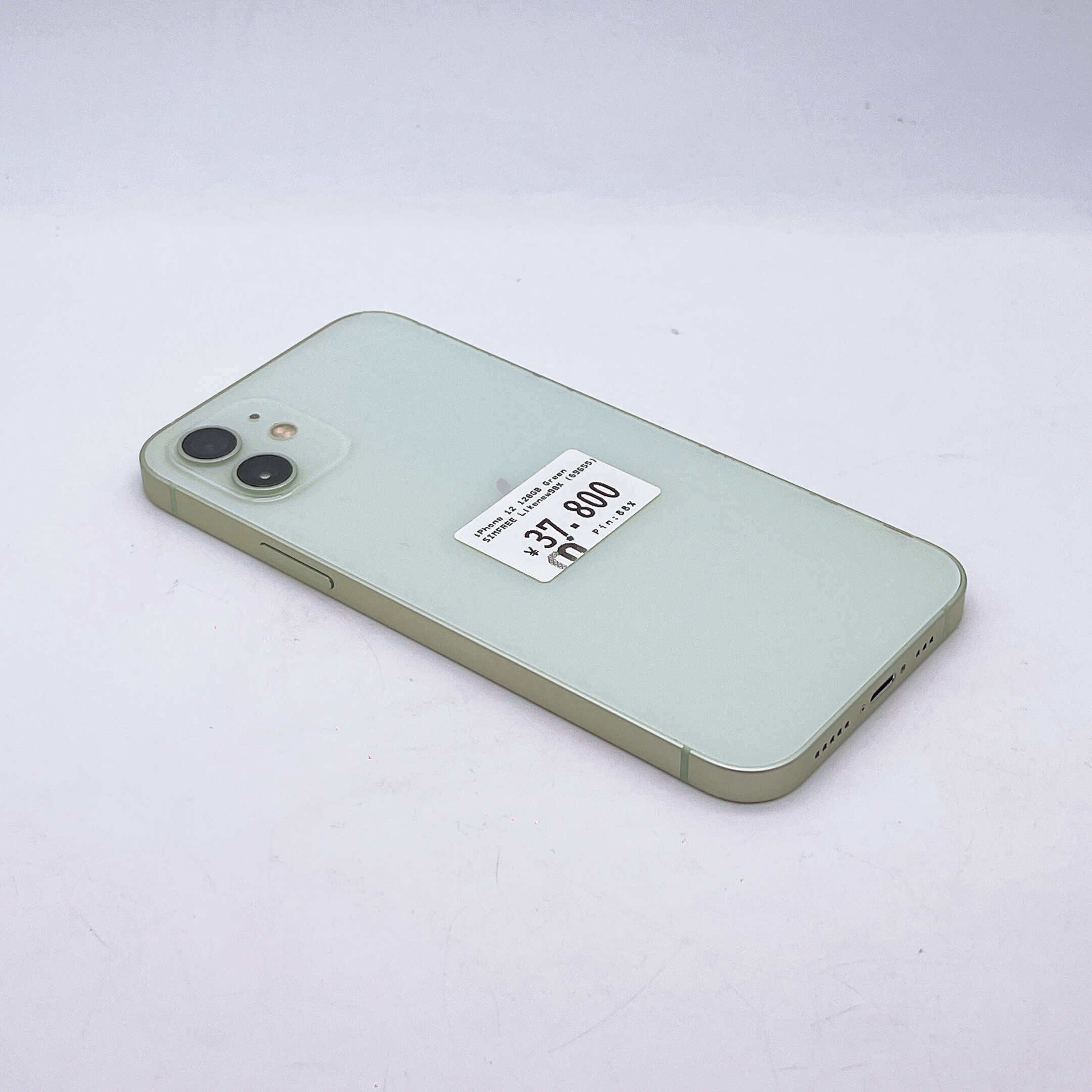 iPhone 12 128GB Green SIM FREE iPhone 12 128GB Green SIM FREE