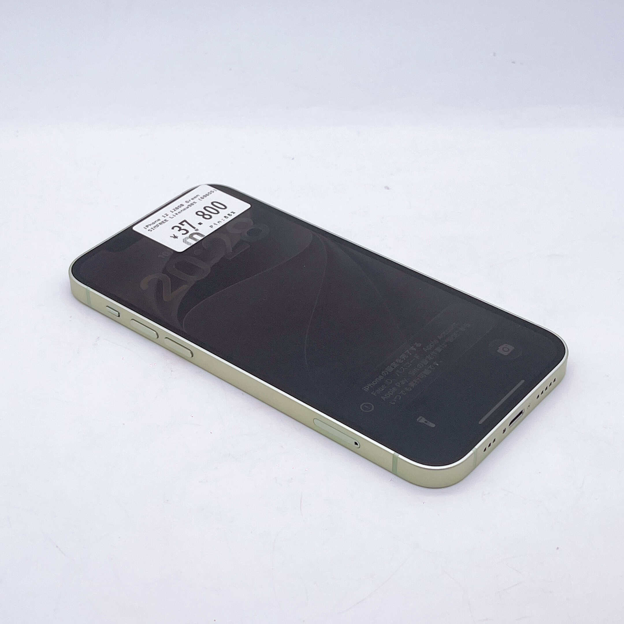 iPhone 12 128GB Green SIM FREE iPhone 12 128GB Green SIM FREE