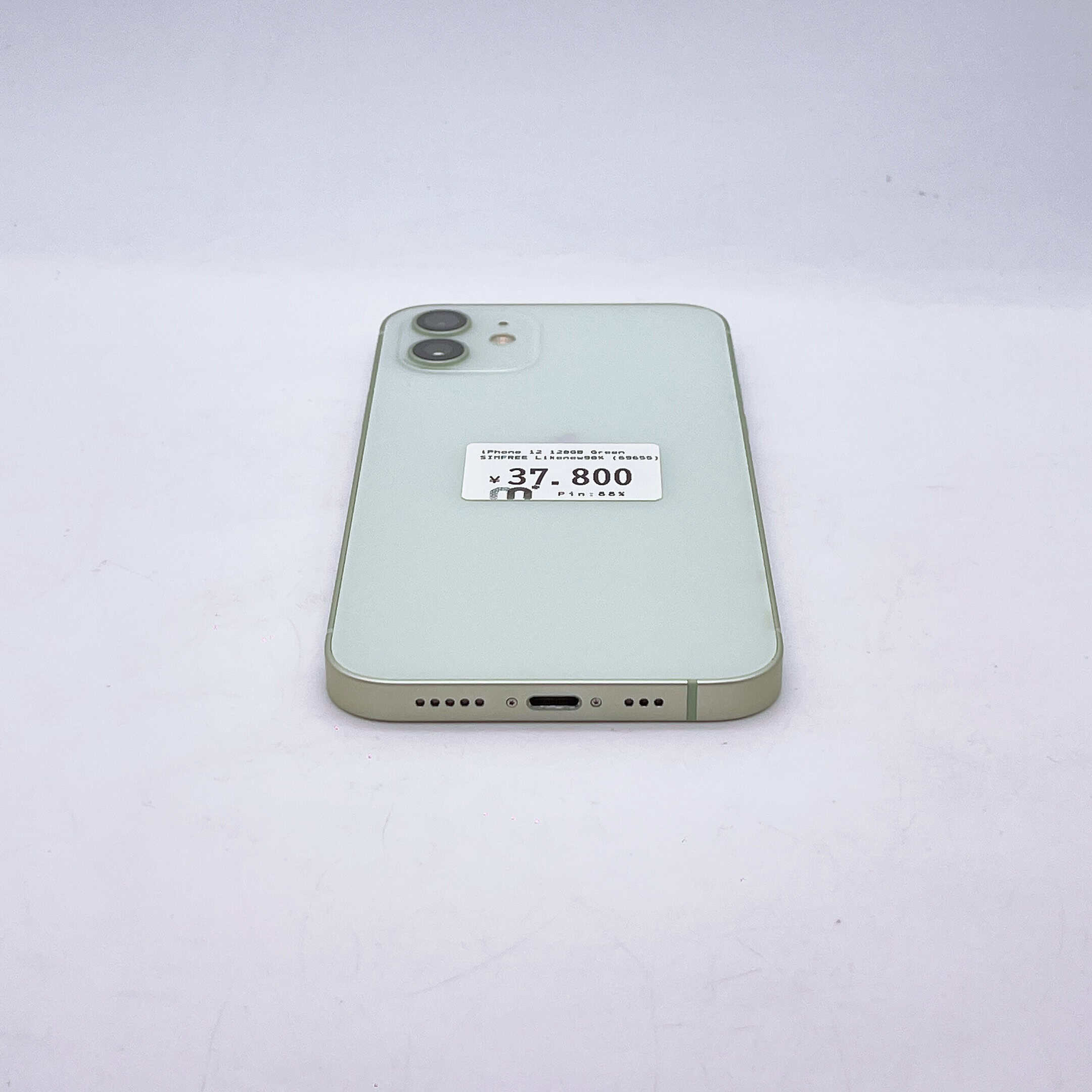 iPhone 12 128GB Green SIM FREE iPhone 12 128GB Green SIM FREE