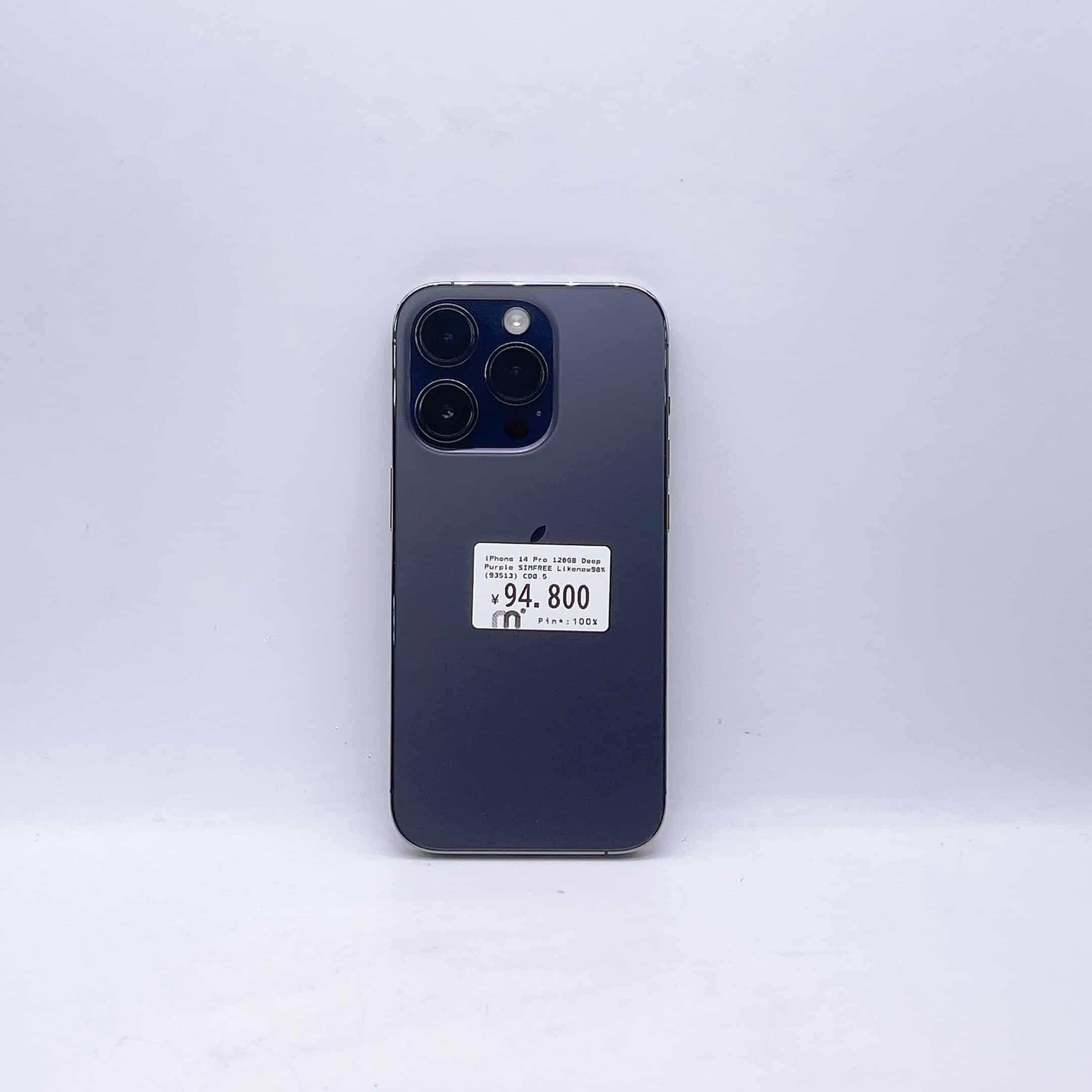 iPhone 14 Pro/Max
