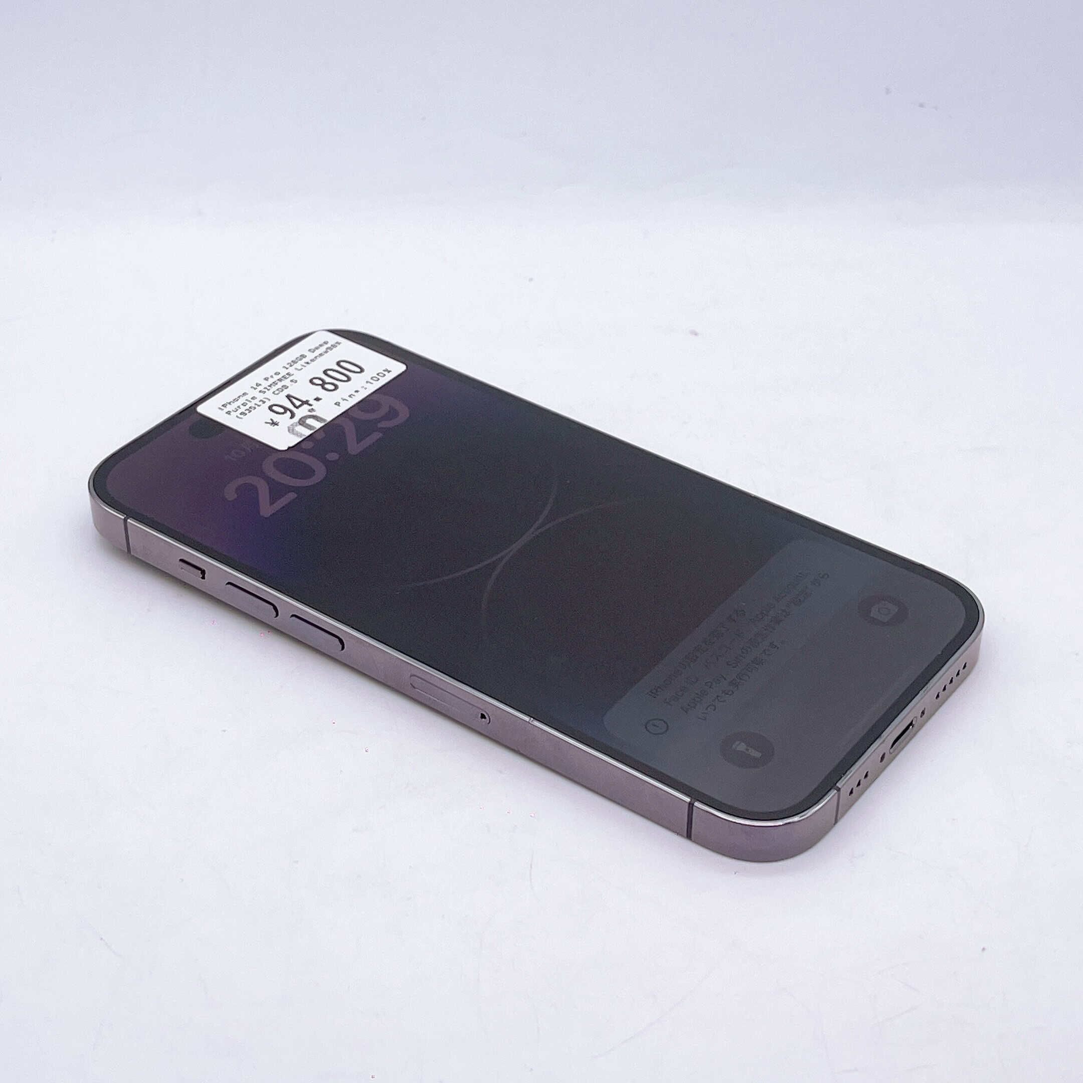iPhone 14 Pro 128GB Deep Purple SIM FREE iPhone 14 Pro 128GB Deep Purple SIM FREE