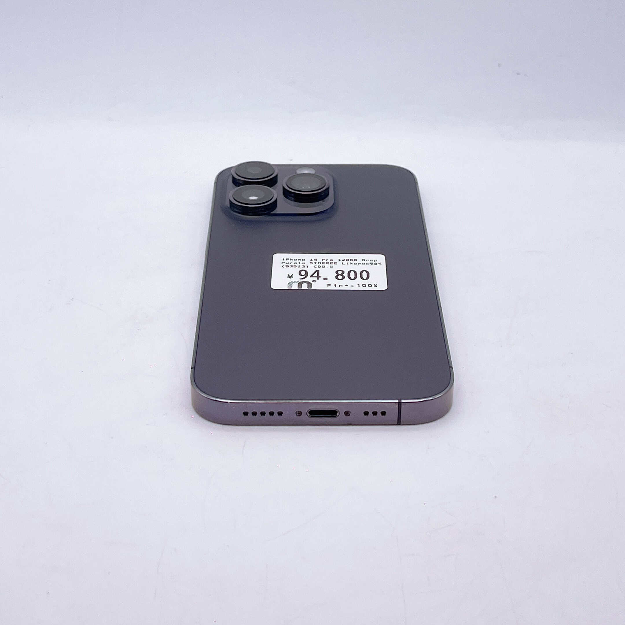 iPhone 14 Pro 128GB Deep Purple SIM FREE iPhone 14 Pro 128GB Deep Purple SIM FREE