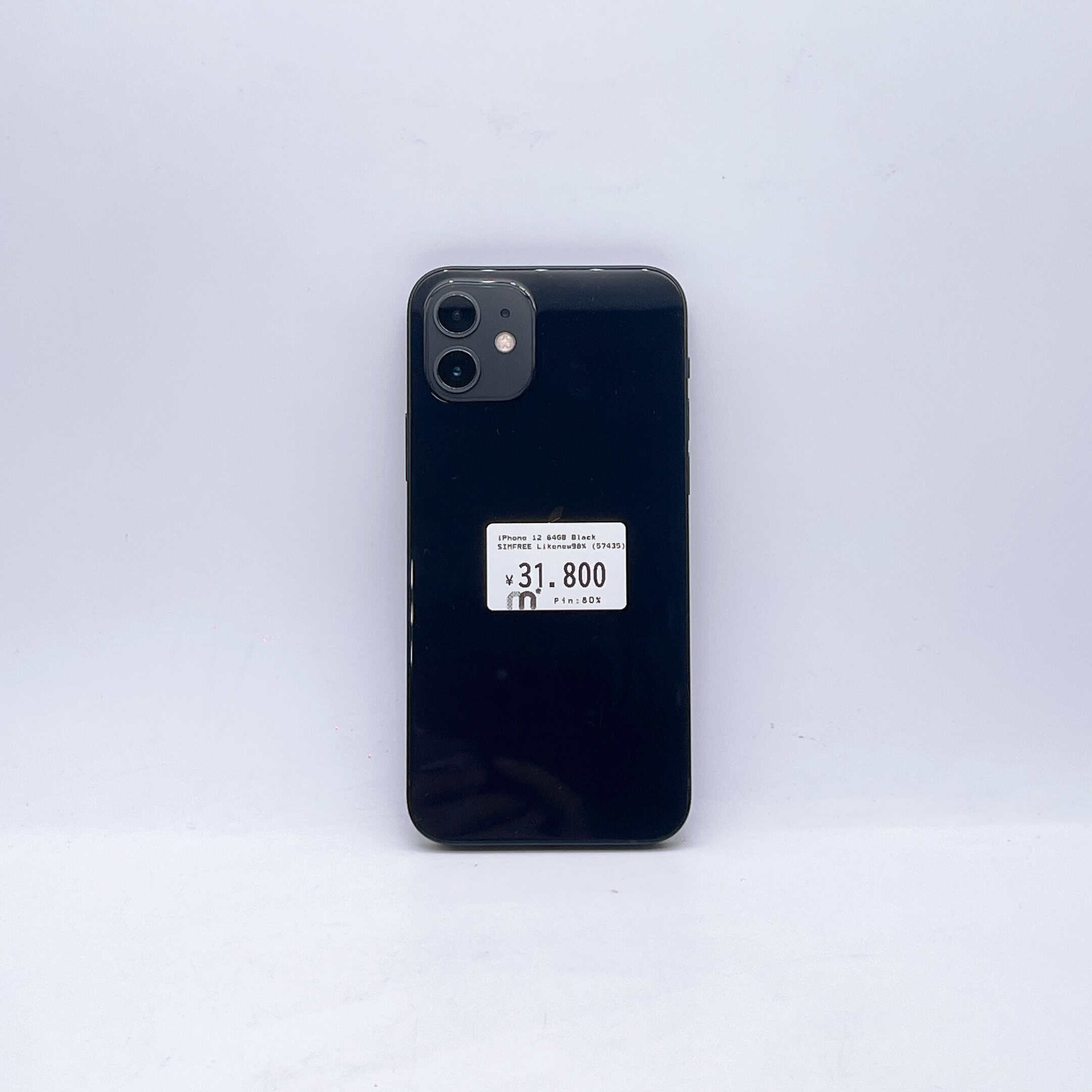 iPhone 12 64GB Black SIM FREE