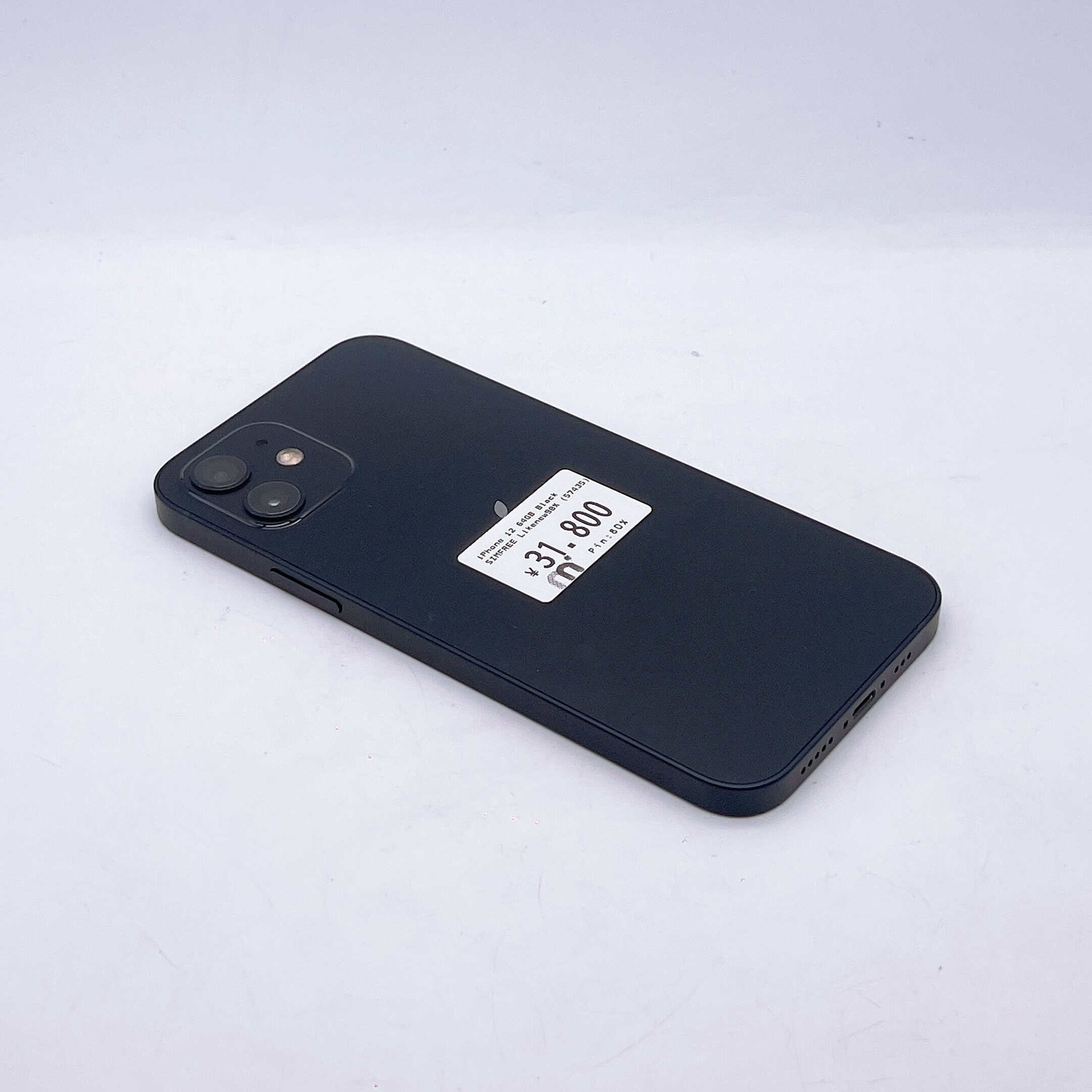 iPhone 12 64GB Black SIM FREE