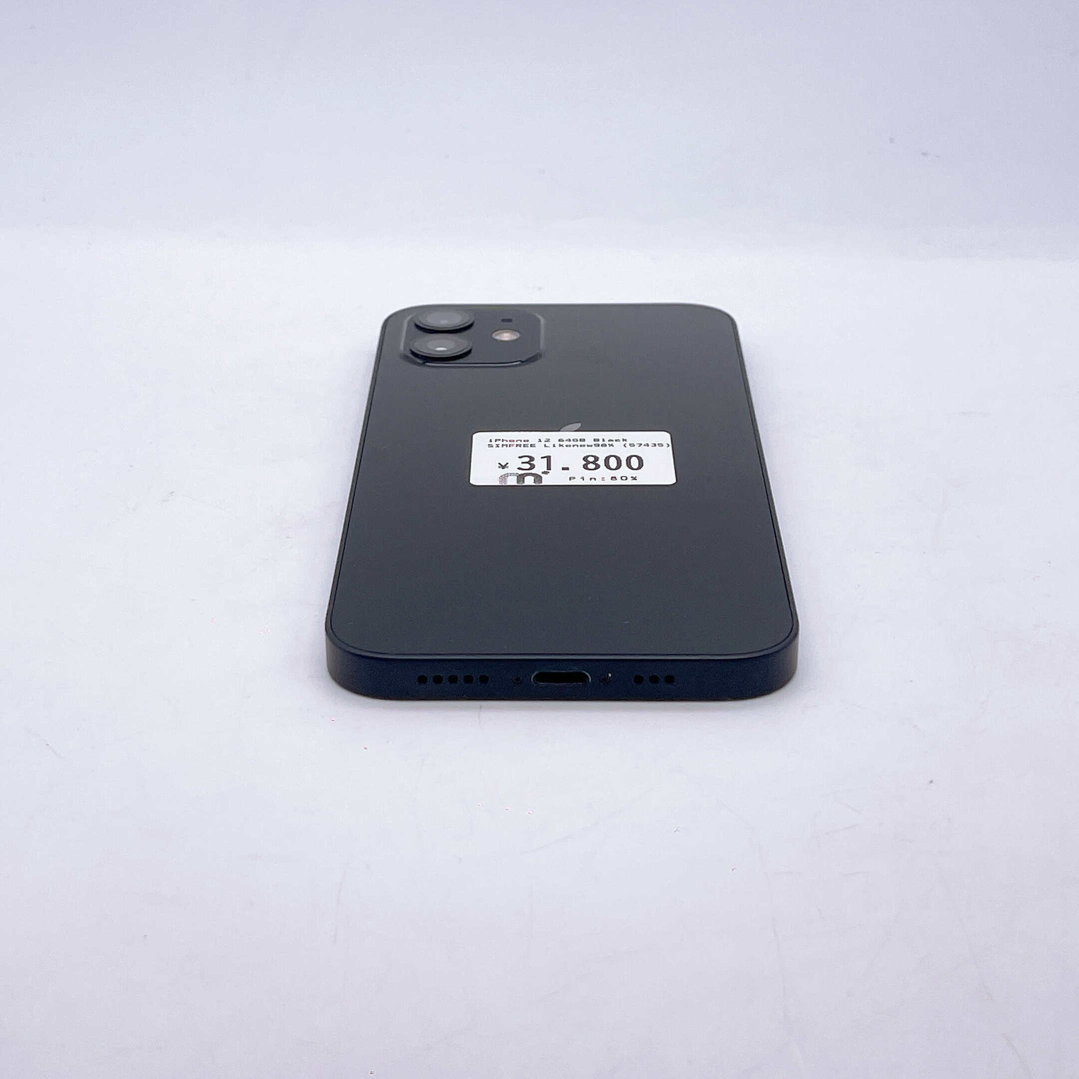 iPhone 12 64GB Black SIM FREE iPhone 12 64GB Black SIM FREE