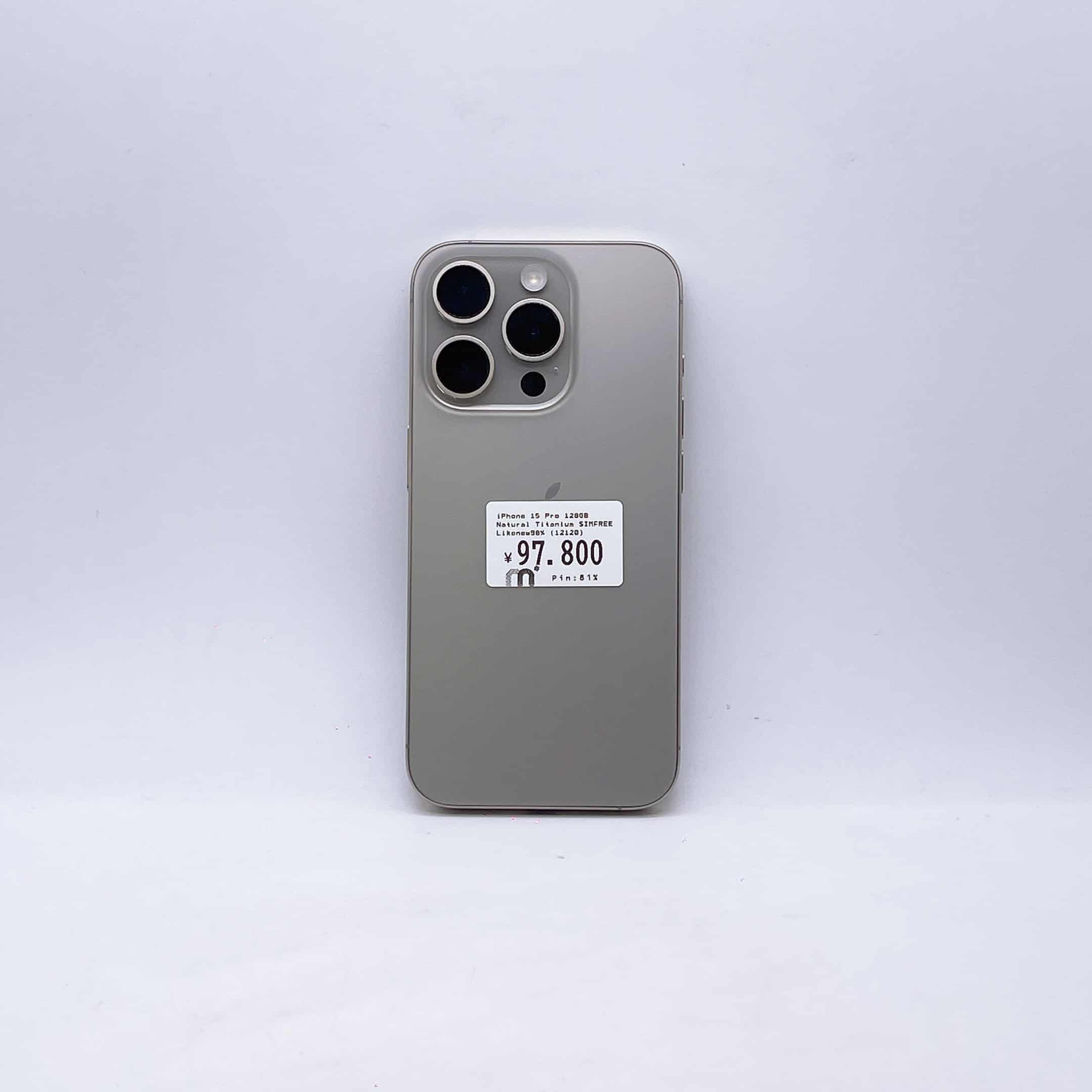 iPhone 15 Pro 128GB Natural Titanium SIM FREE iPhone 15 Pro 128GB Natural Titanium SIM FREE