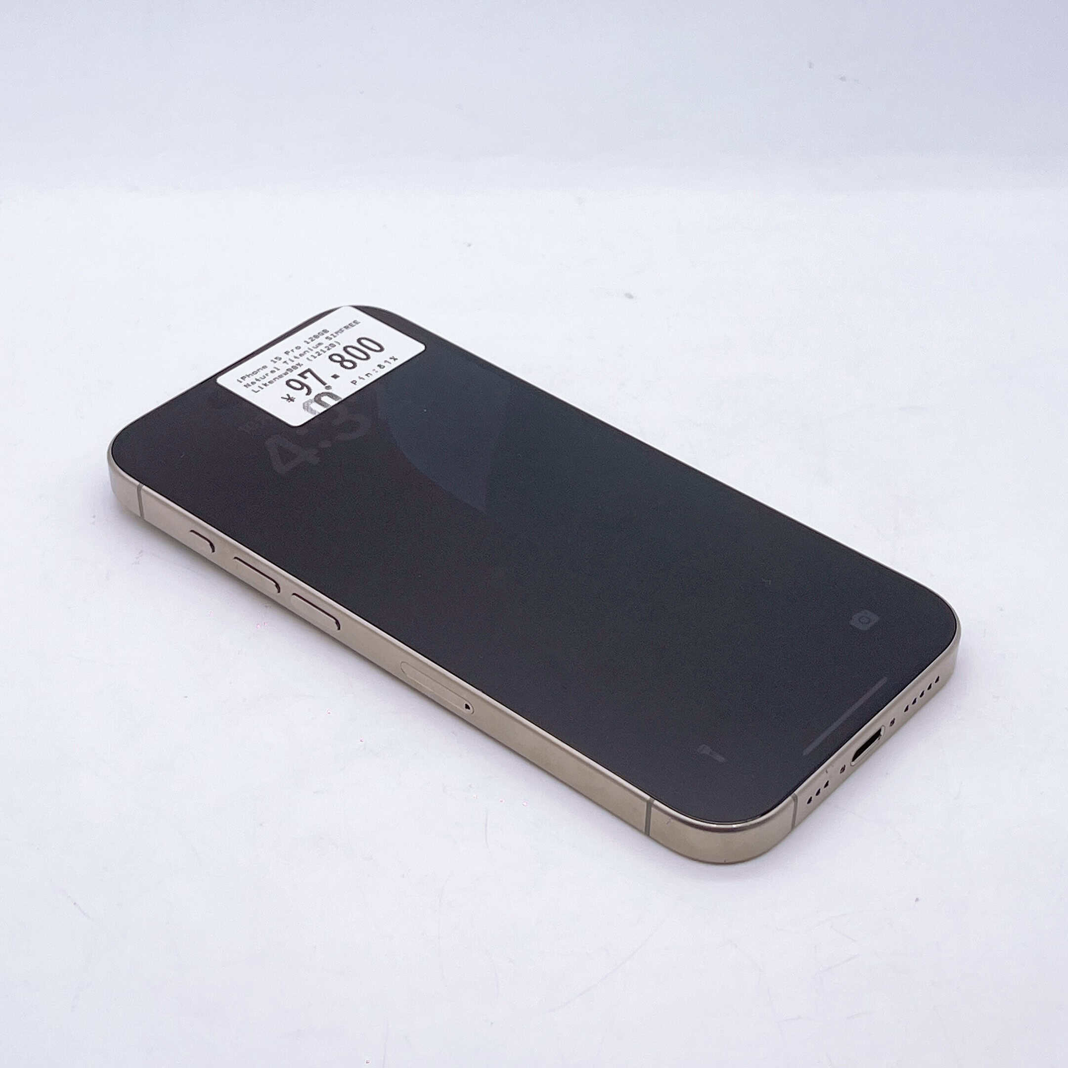 iPhone 15 Pro 128GB Natural Titanium SIM FREE iPhone 15 Pro 128GB Natural Titanium SIM FREE