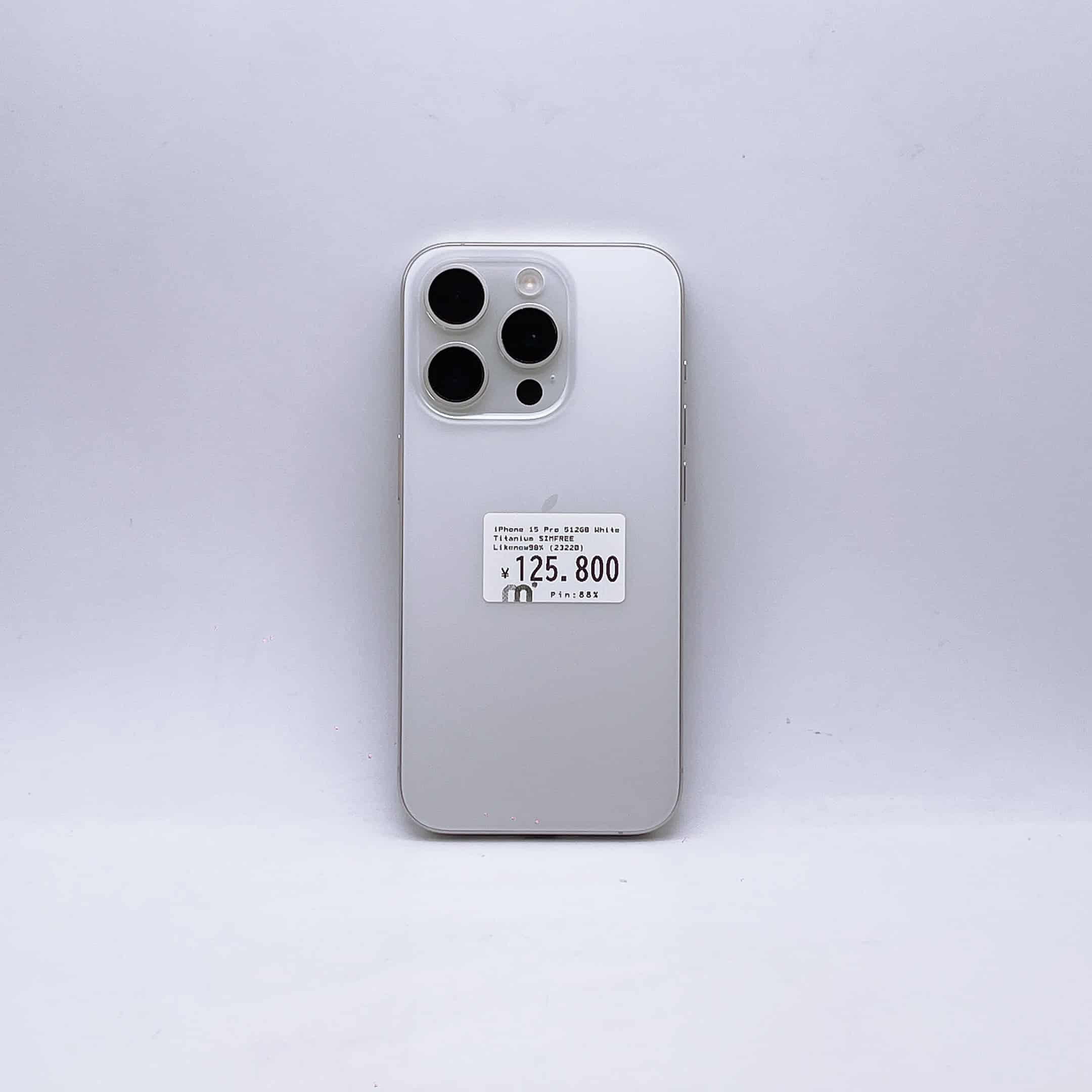 iPhone 15 Pro 512GB White Titanium SIM FREE