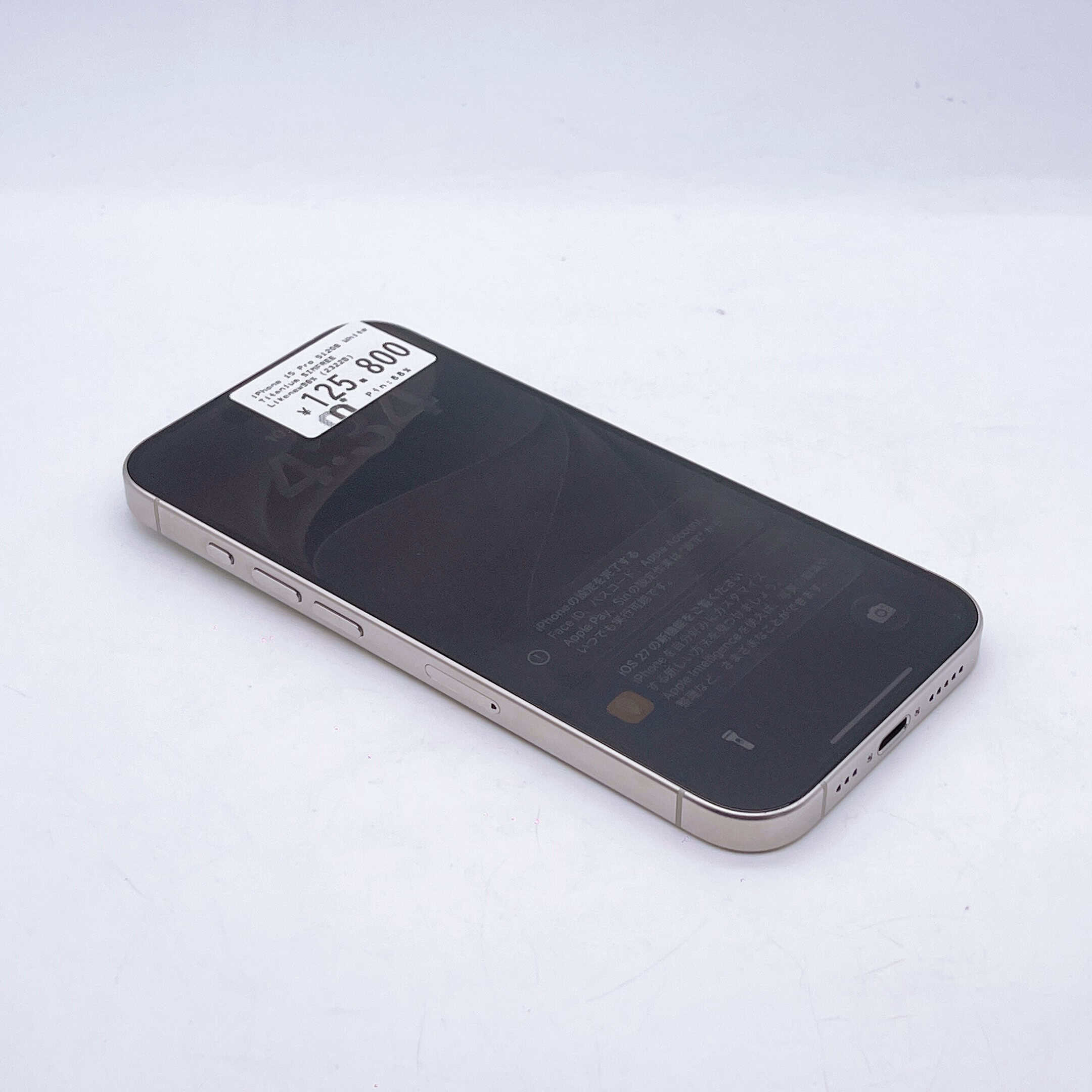 iPhone 15 Pro 512GB White Titanium SIM FREE iPhone 15 Pro 512GB White Titanium SIM FREE
