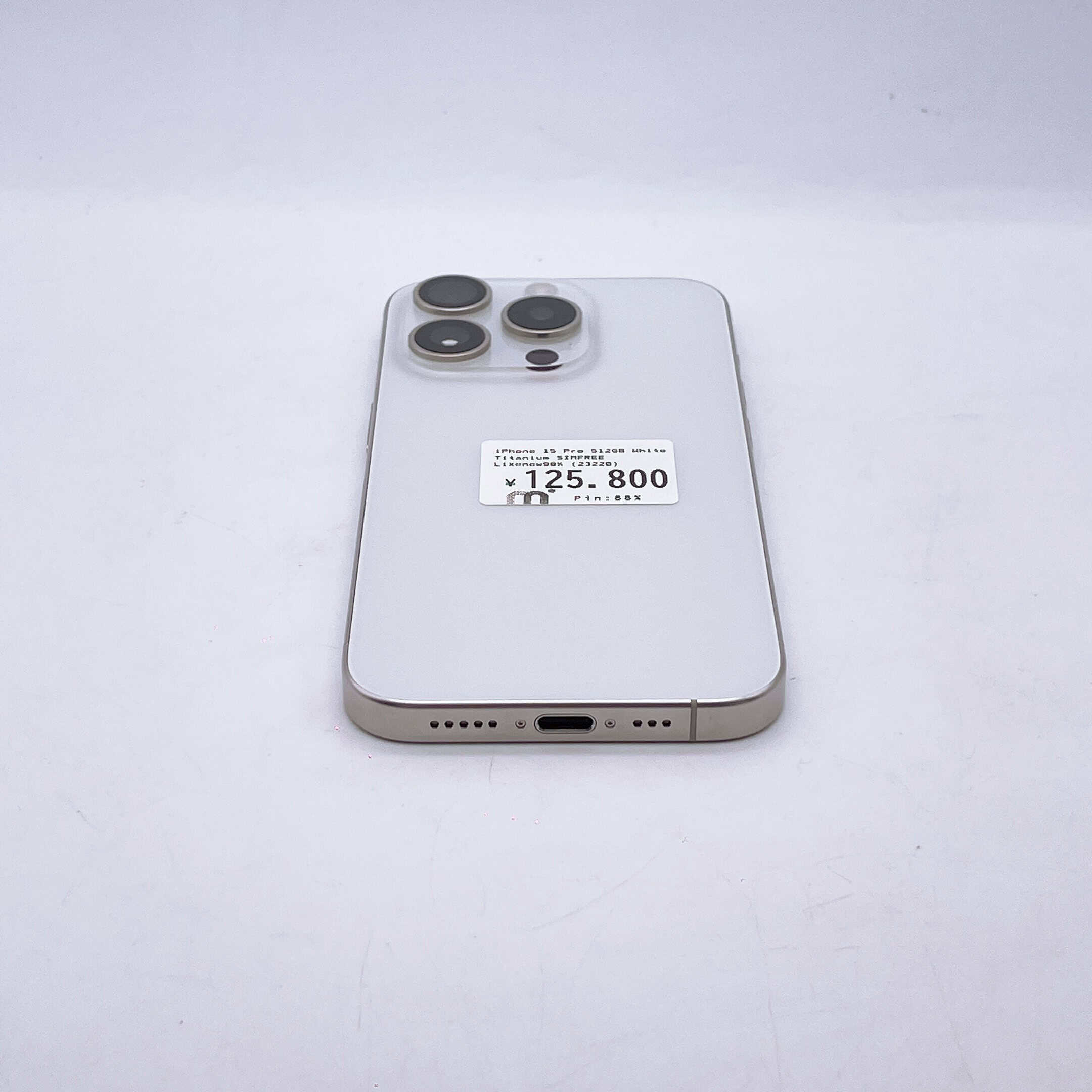 iPhone 15 Pro 512GB White Titanium SIM FREE iPhone 15 Pro 512GB White Titanium SIM FREE