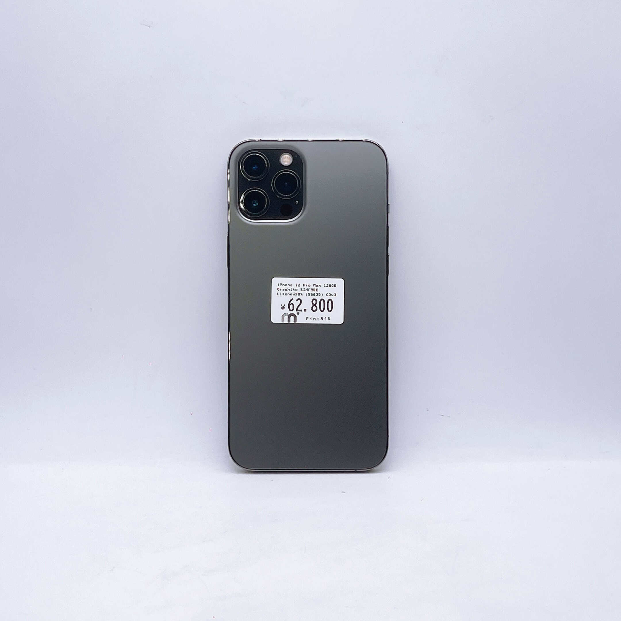 iPhone 12 Pro Max 128GB Graphite SIM FREE