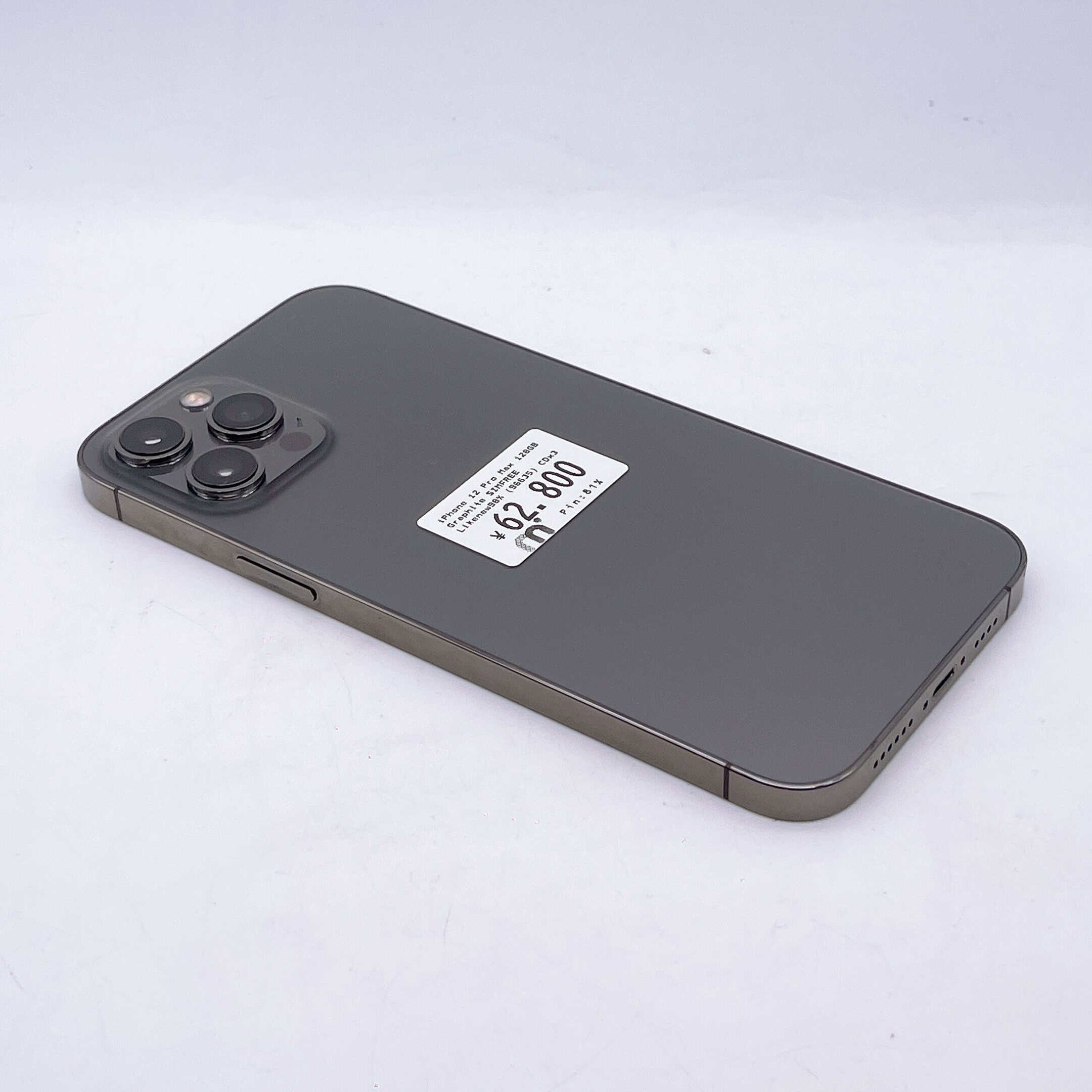 iPhone 12 Pro Max 128GB Graphite SIM FREE iPhone 12 Pro Max 128GB Graphite SIM FREE