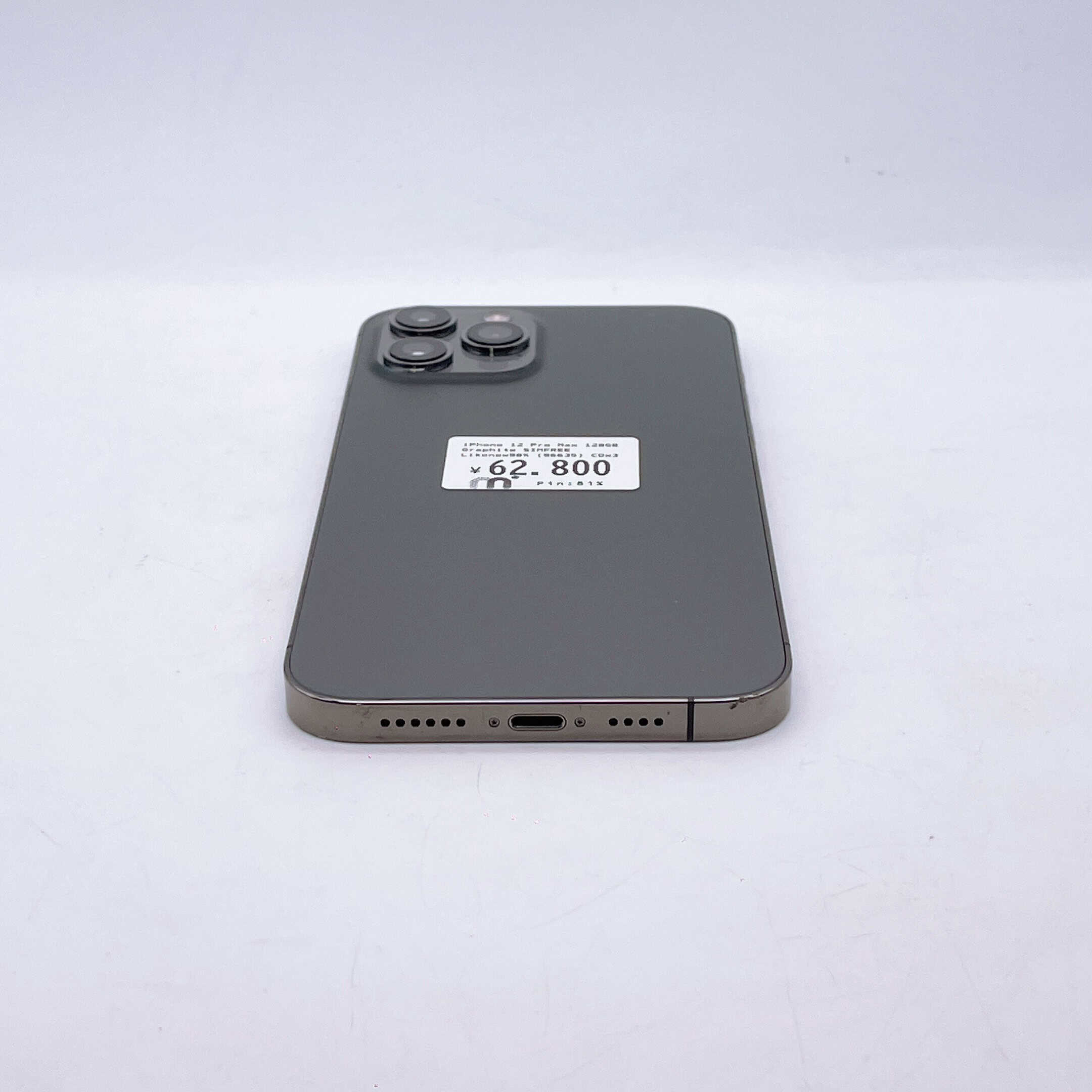 iPhone 12 Pro Max 128GB Graphite SIM FREE iPhone 12 Pro Max 128GB Graphite SIM FREE