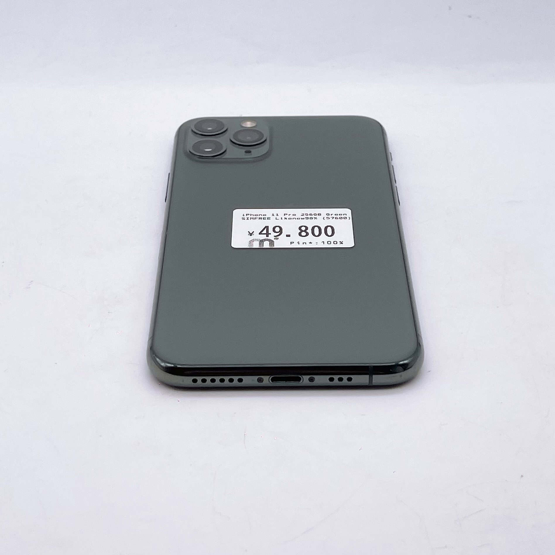 iPhone 11 Pro 256GB Green SIM FREE iPhone 11 Pro 256GB Green SIM FREE