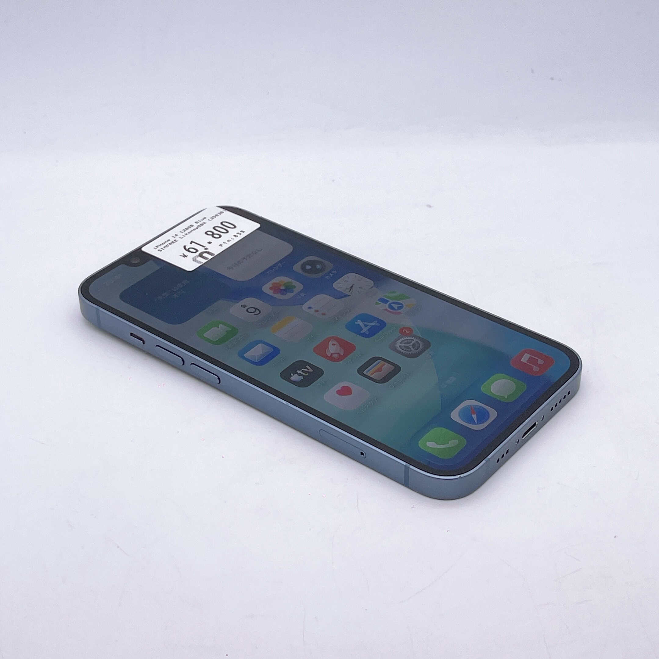 iPhone 14 128GB Blue SIM FREE iPhone 14 128GB Blue SIM FREE