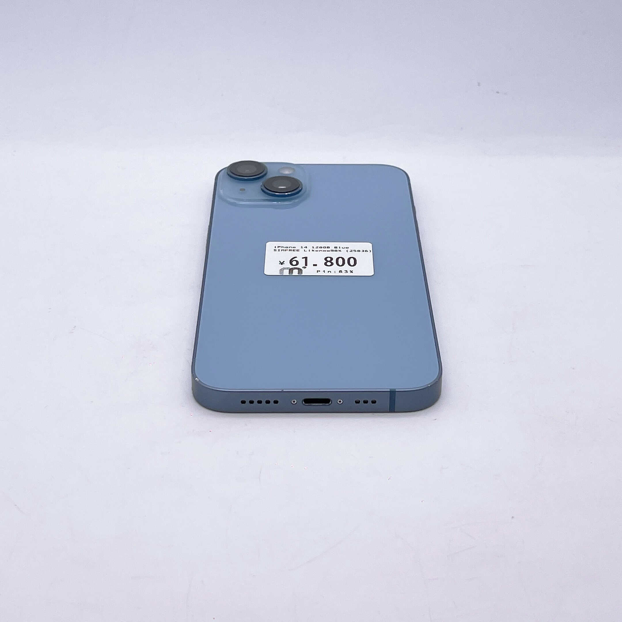 iPhone 14 128GB Blue SIM FREE iPhone 14 128GB Blue SIM FREE