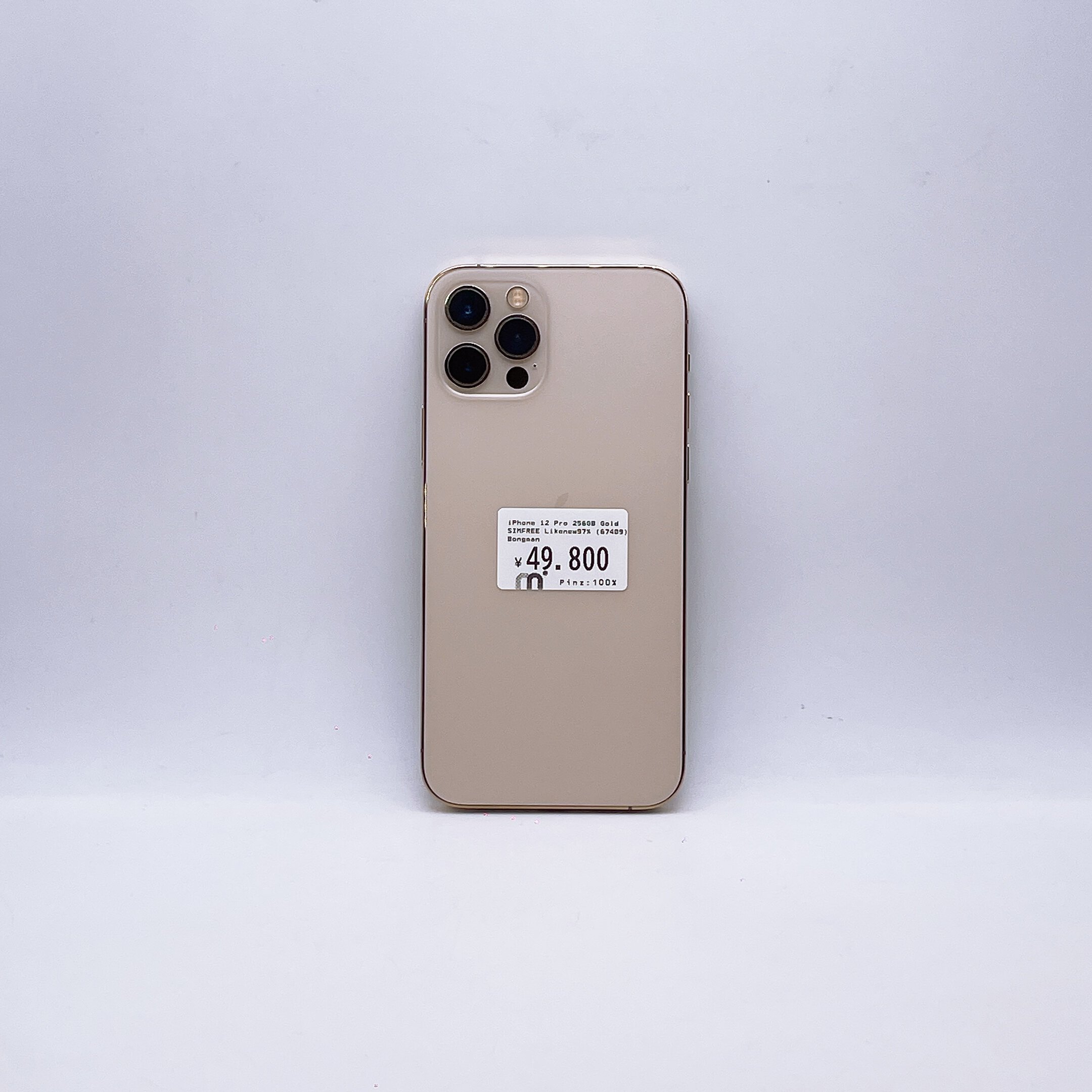 iPhone 12 Pro 256GB Gold SIM FREE
