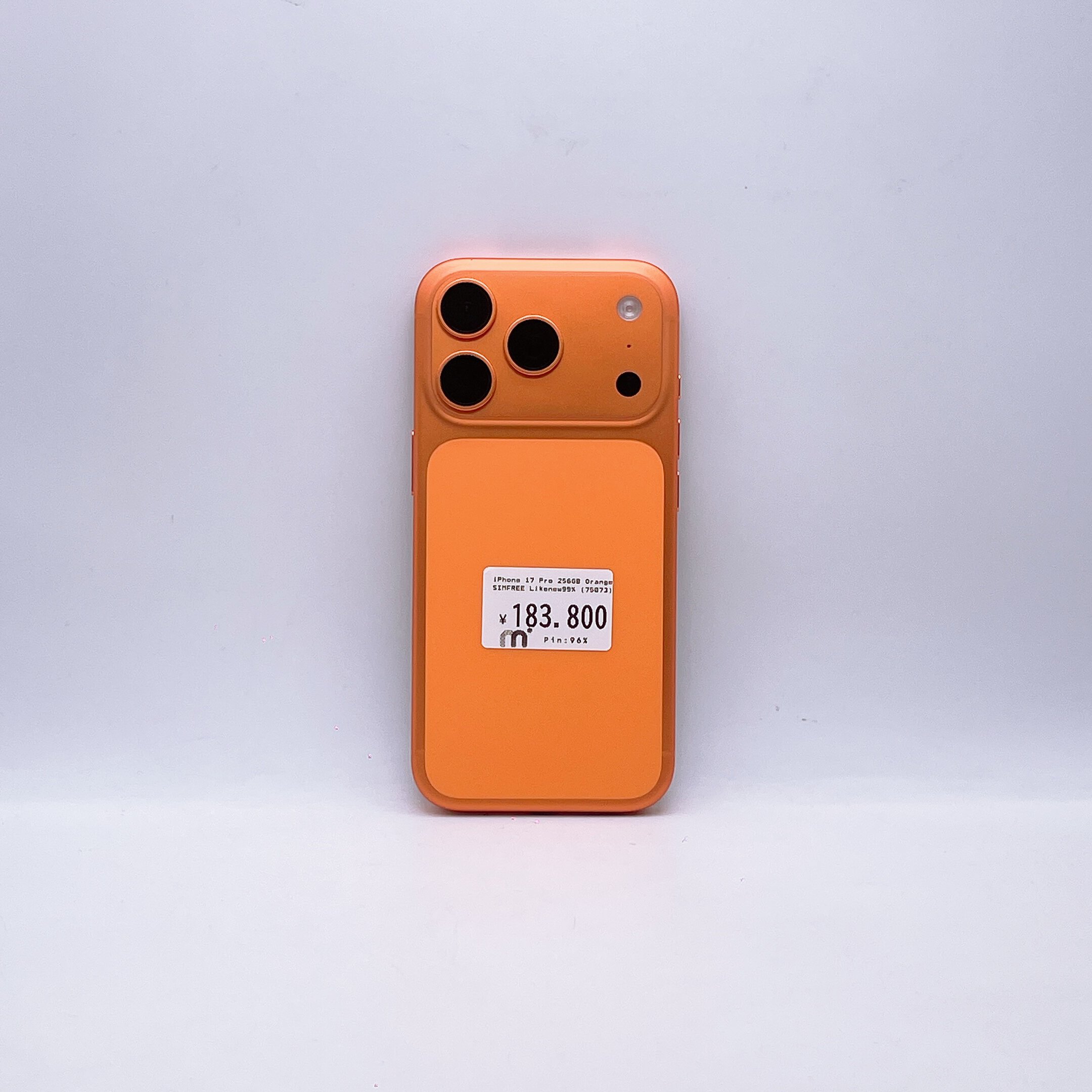 iPhone 17 Pro 256GB Orange SIM FREE