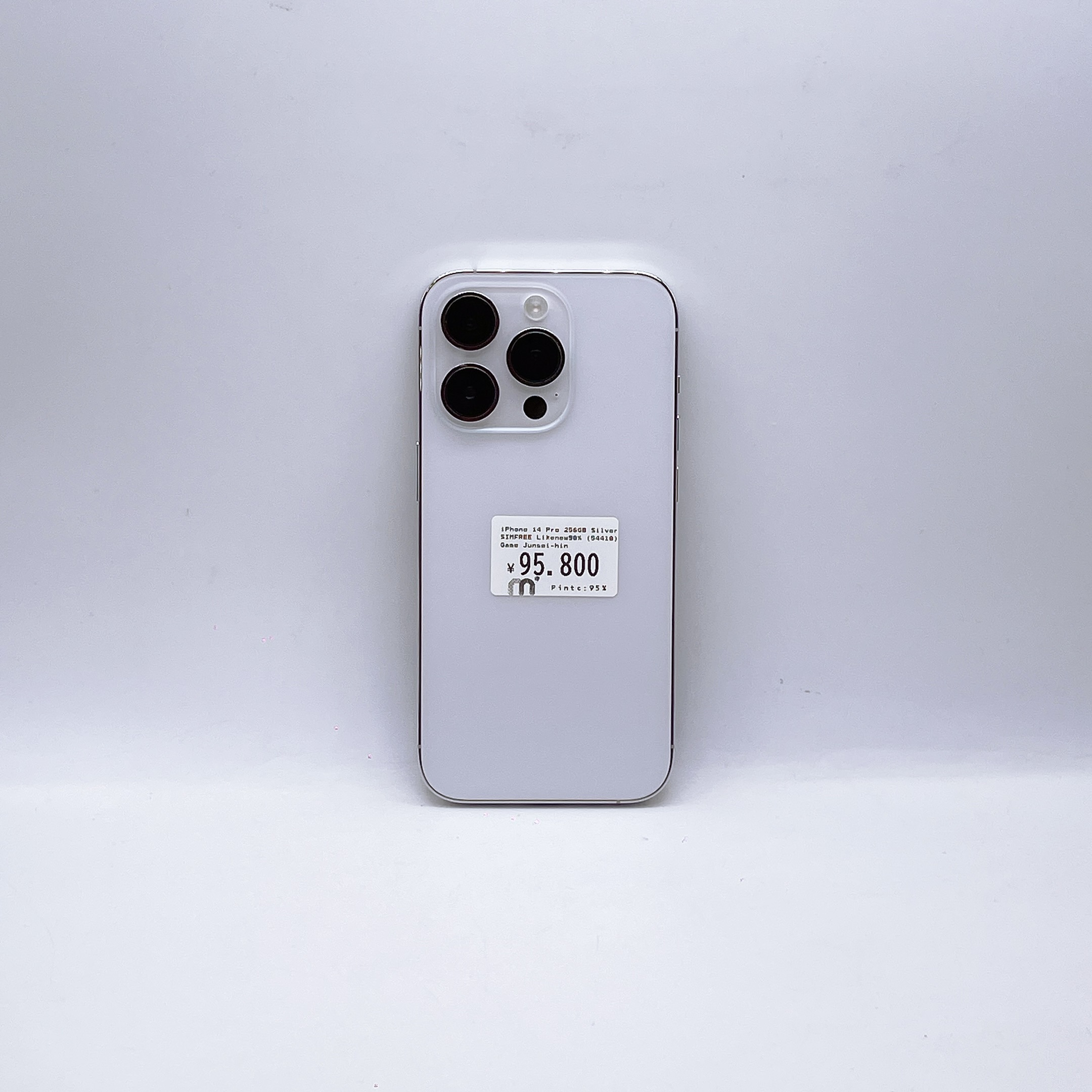 iPhone 14 Pro 256GB Silver SIM FREE iPhone 14 Pro 256GB Silver SIM FREE