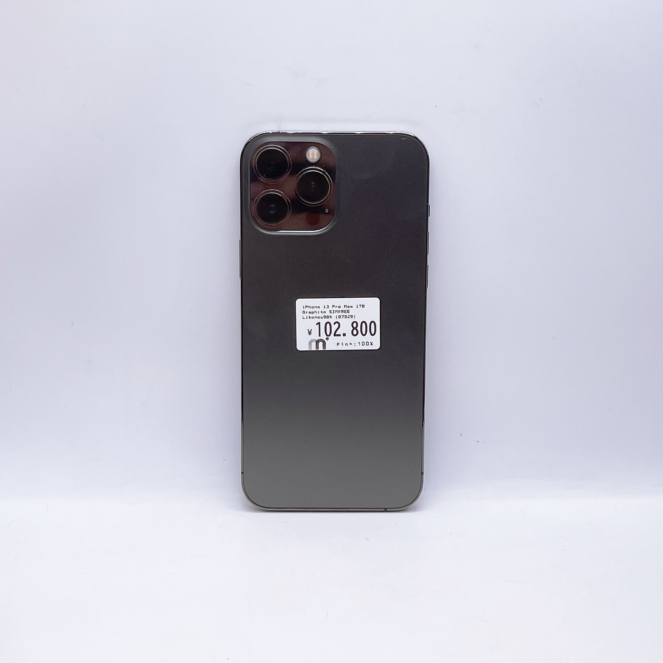 iPhone 13 Pro Max 1TB Graphite SIM FREE