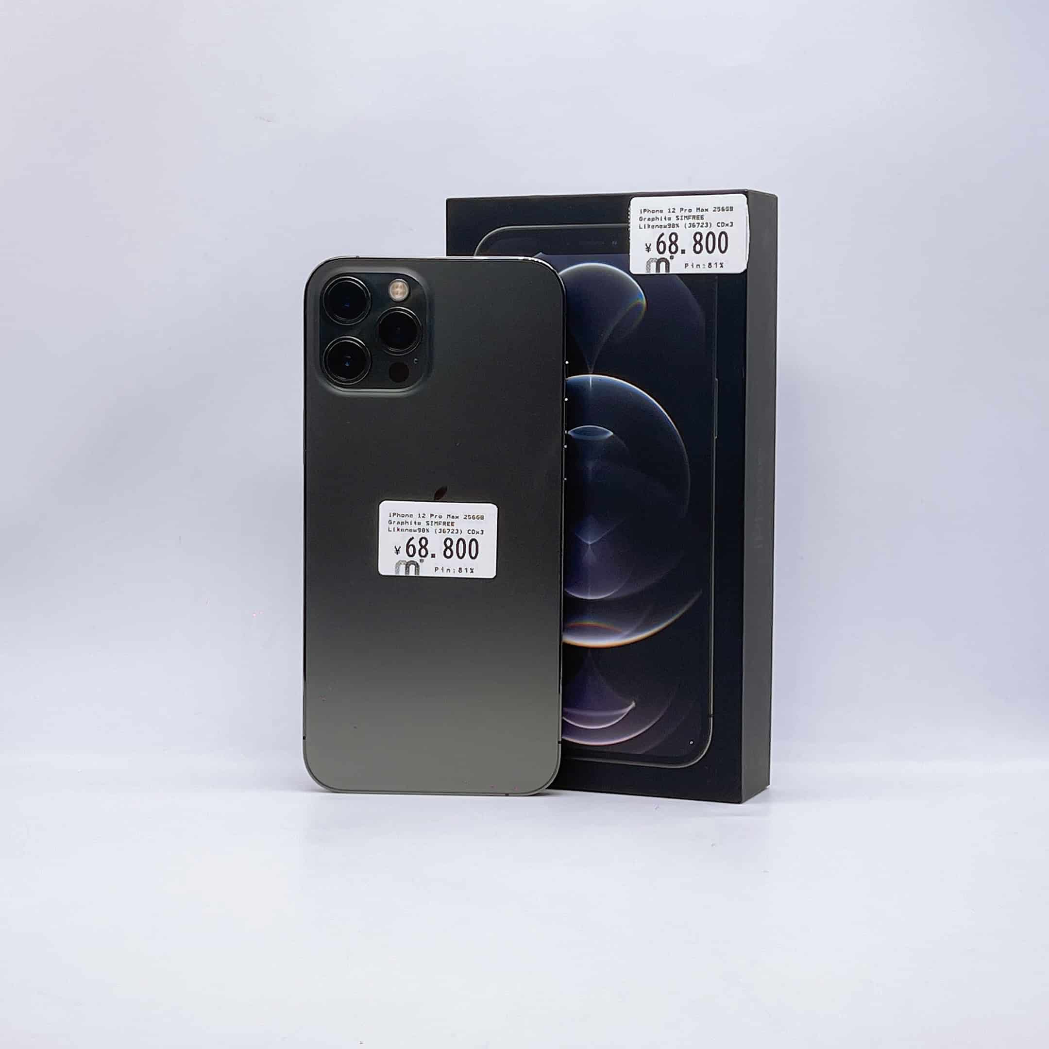 iPhone 12 Pro Max 256GB Graphite SIM FREE